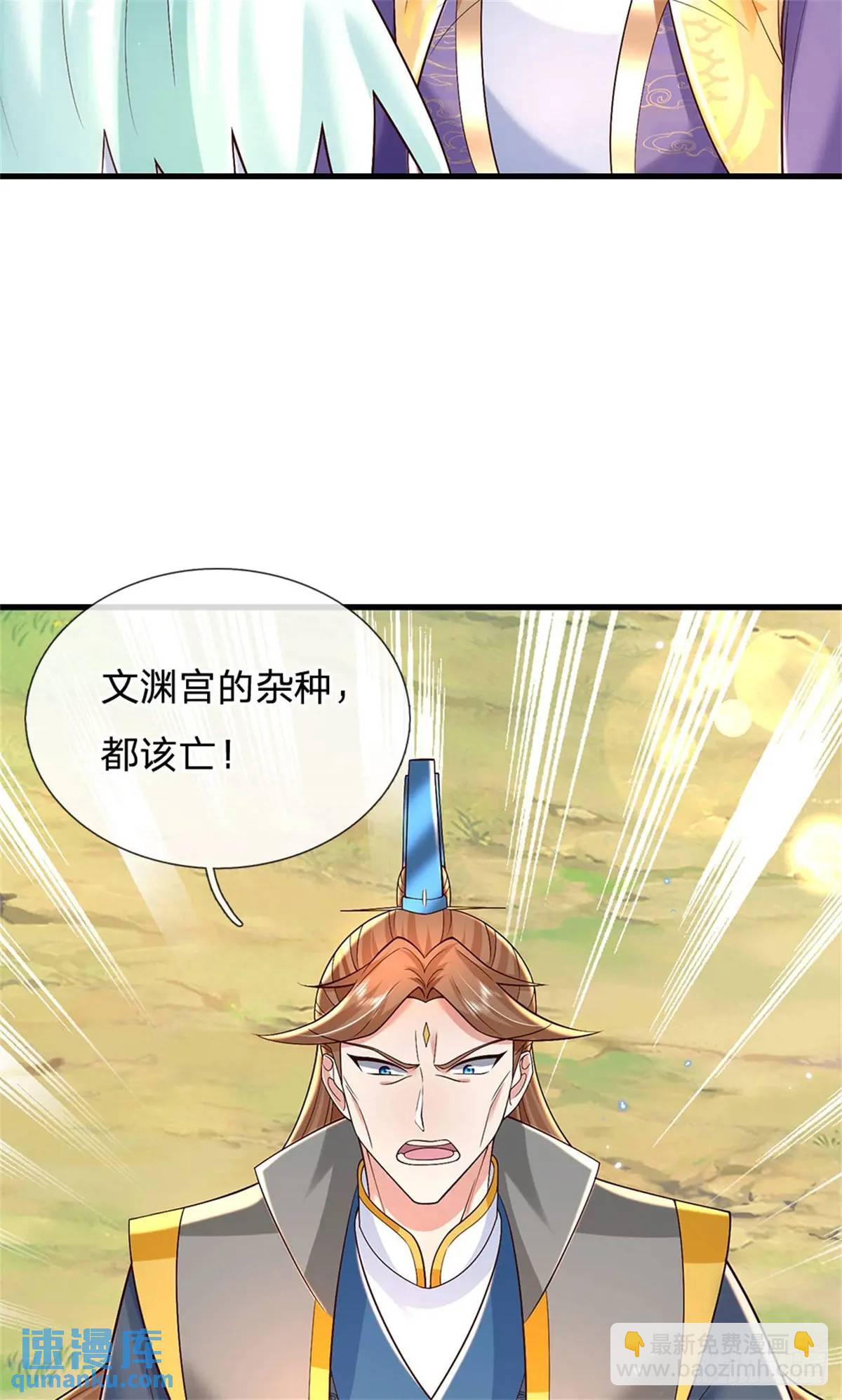 第251话 心无波澜21