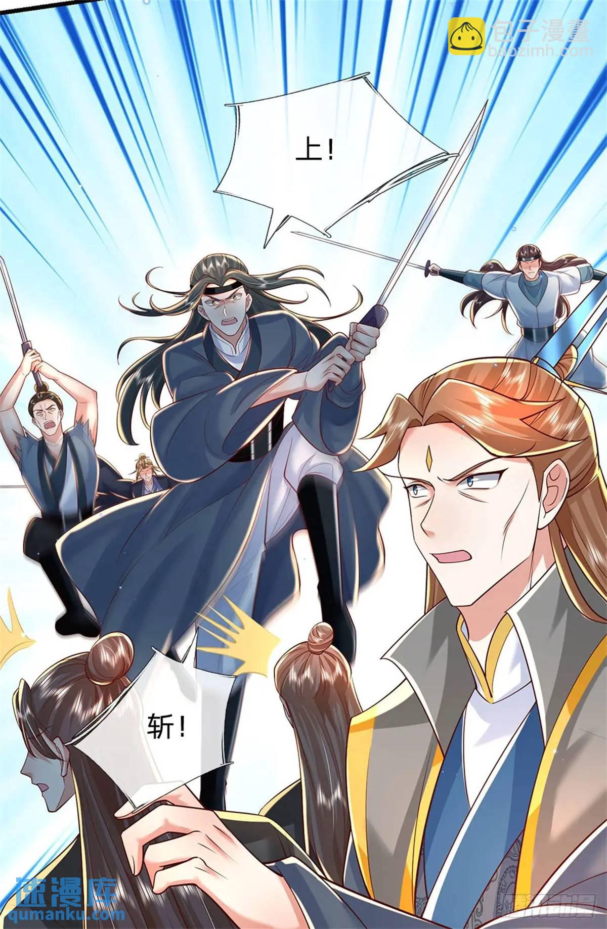第251话 心无波澜34