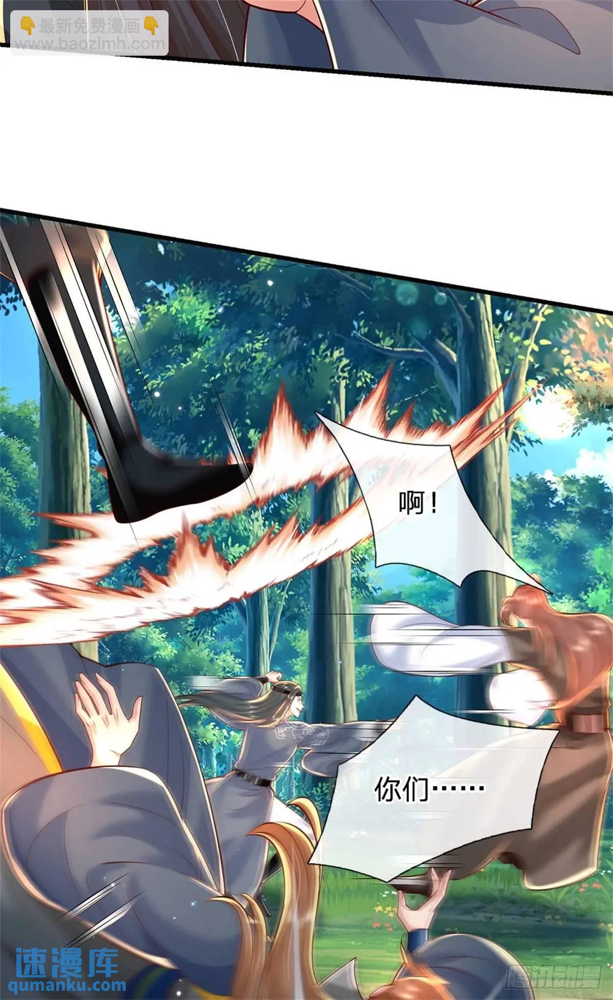 第251话 心无波澜35