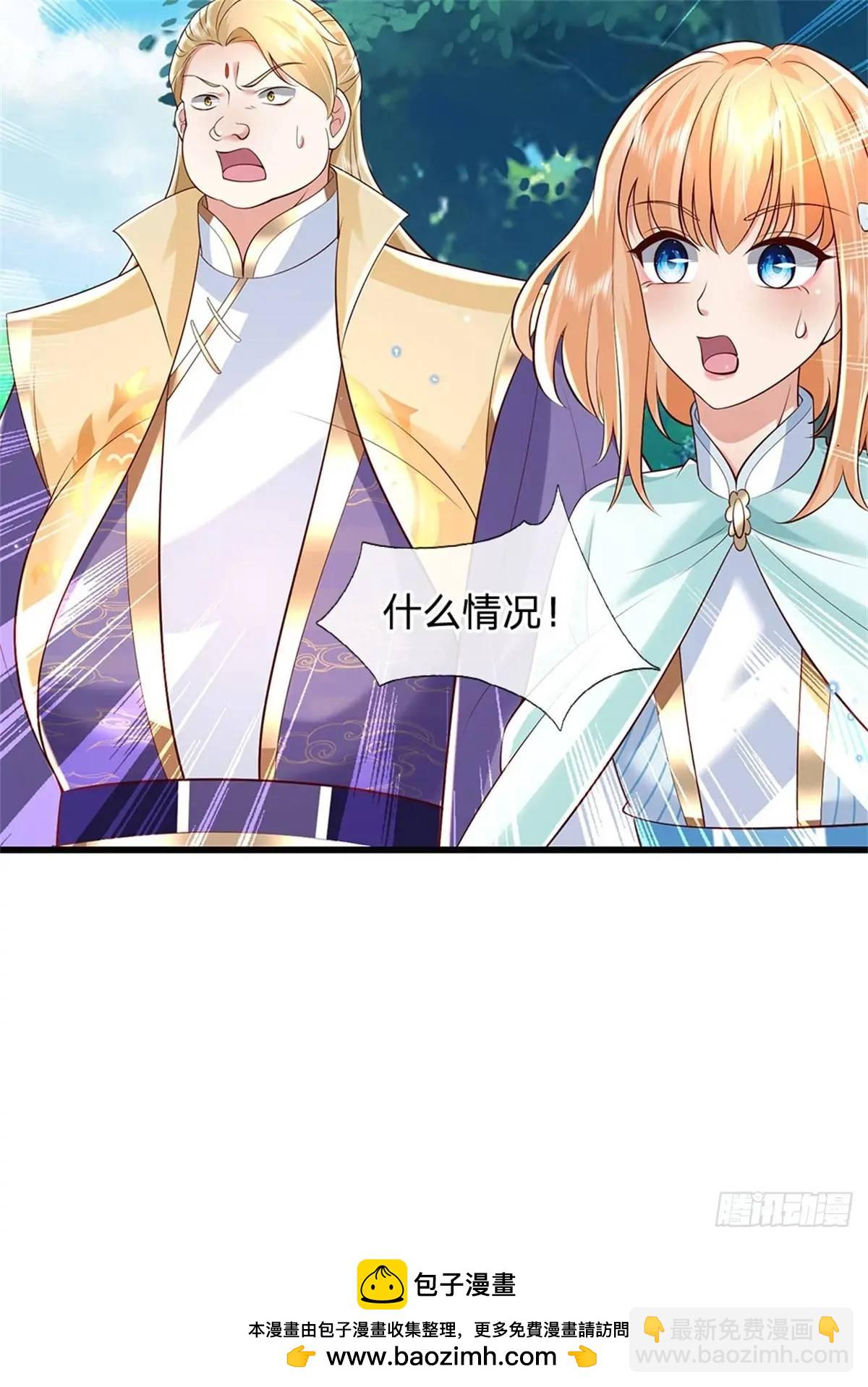 第251话 心无波澜37