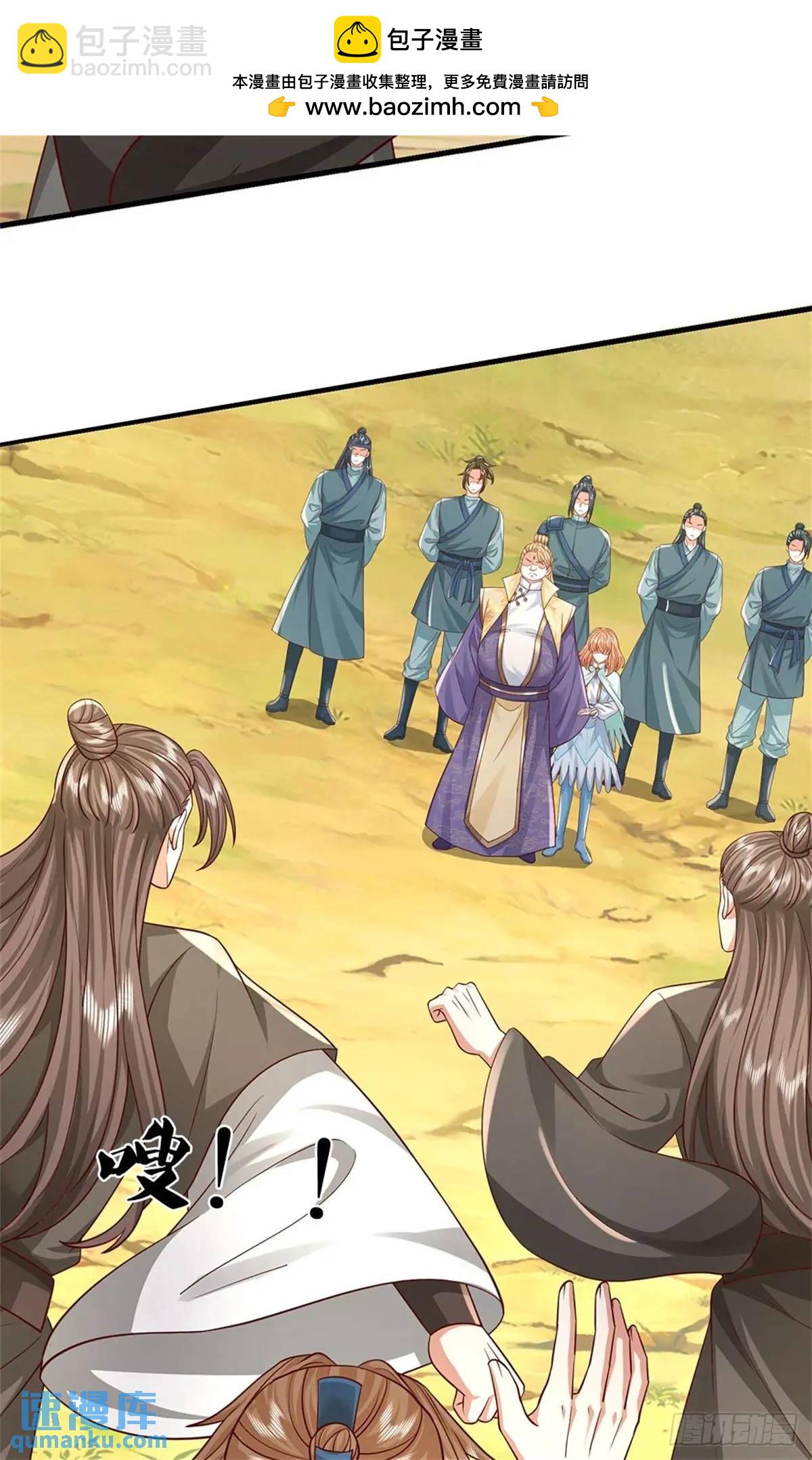 第251话 心无波澜6