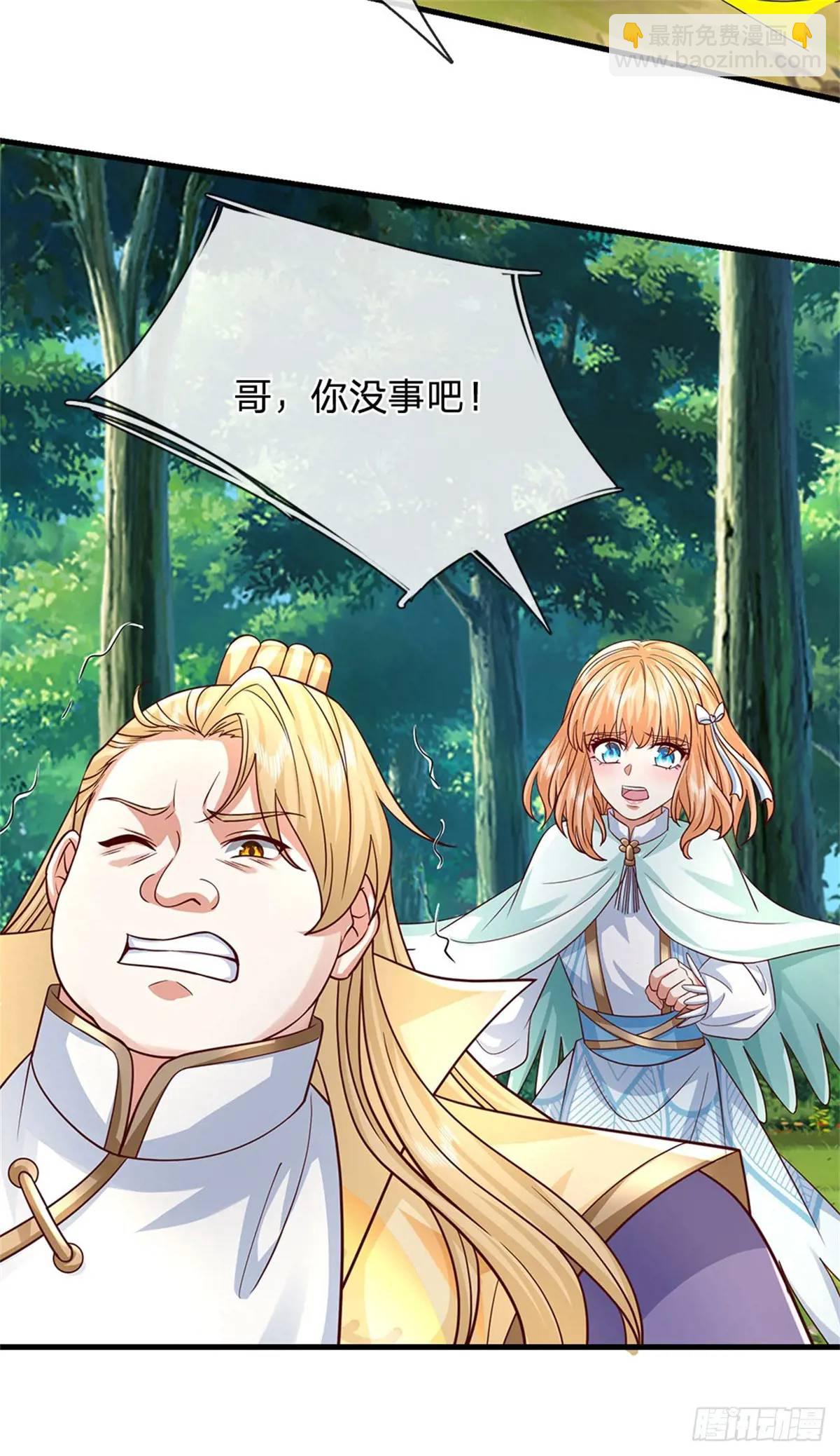 第251话 心无波澜9