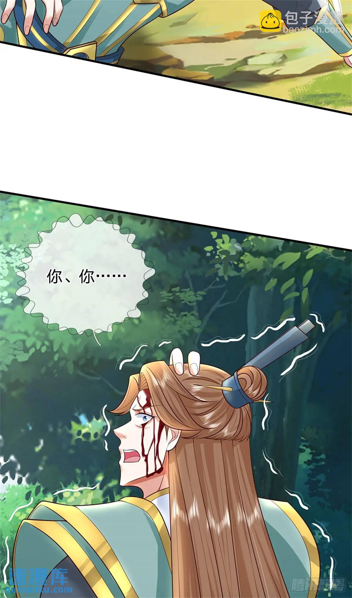 第252话 刀枪不入18
