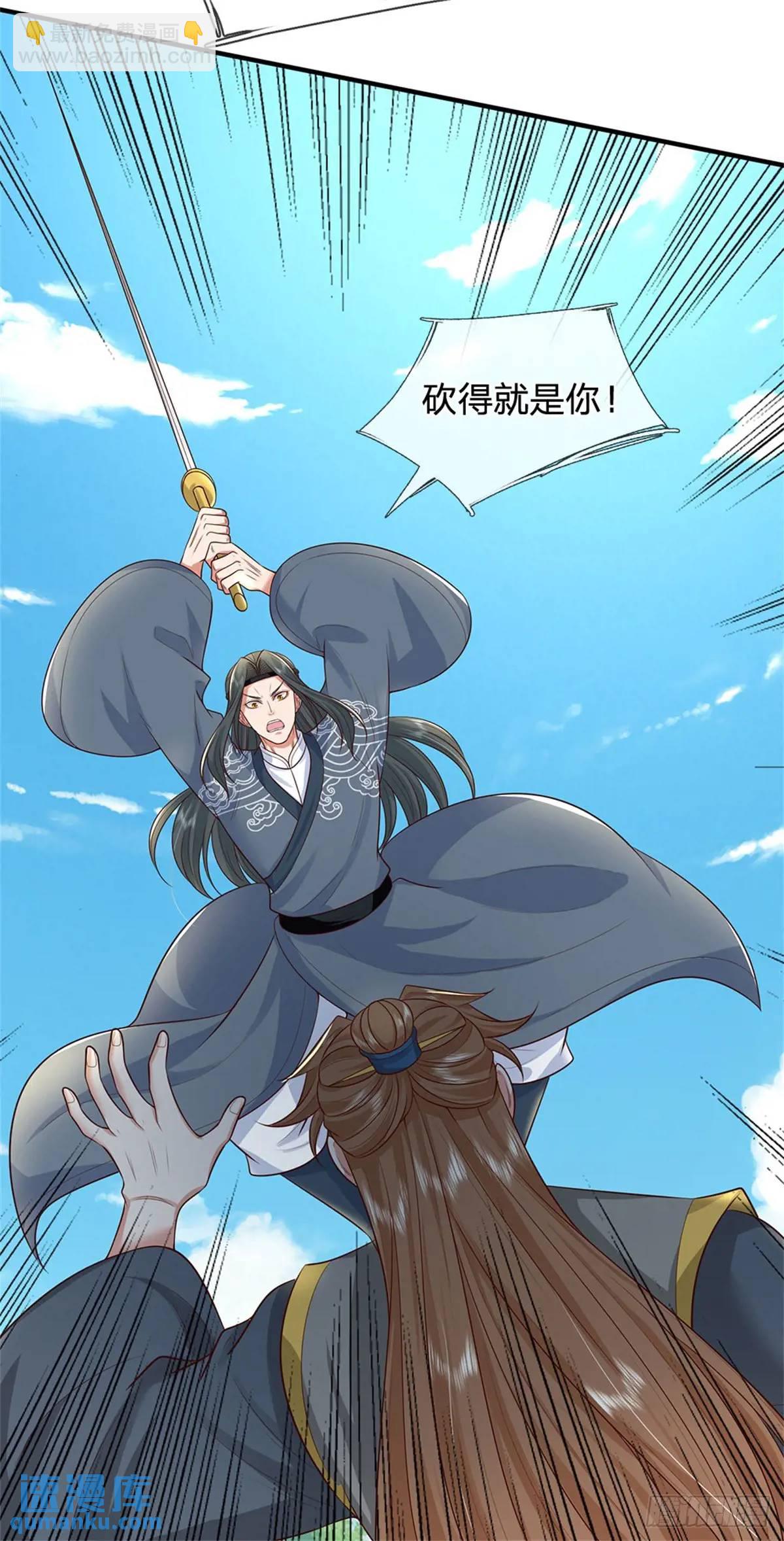 第252话 刀枪不入2