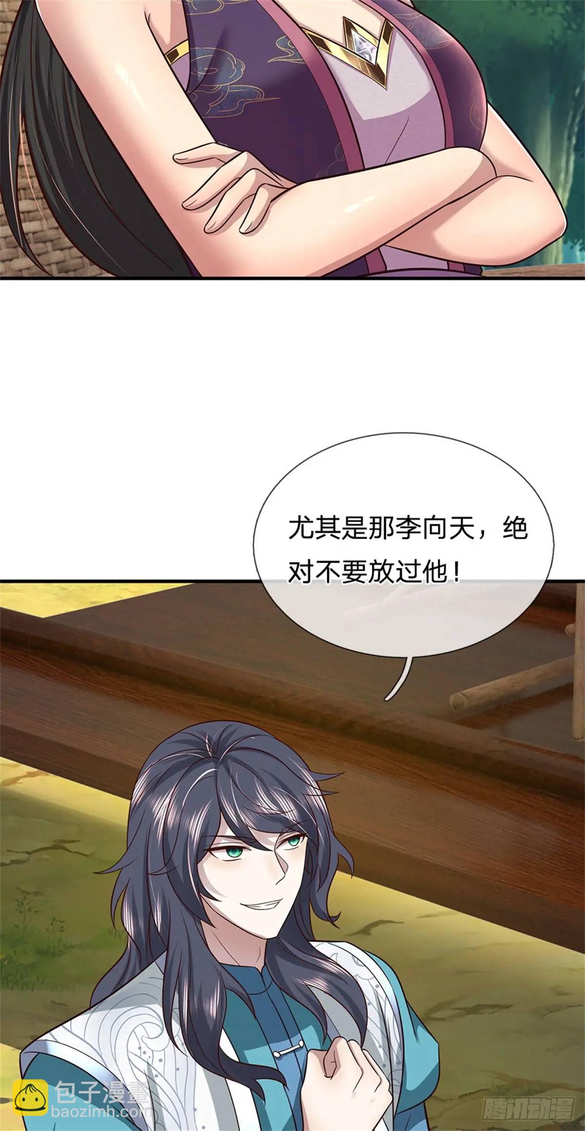 第252话 刀枪不入33