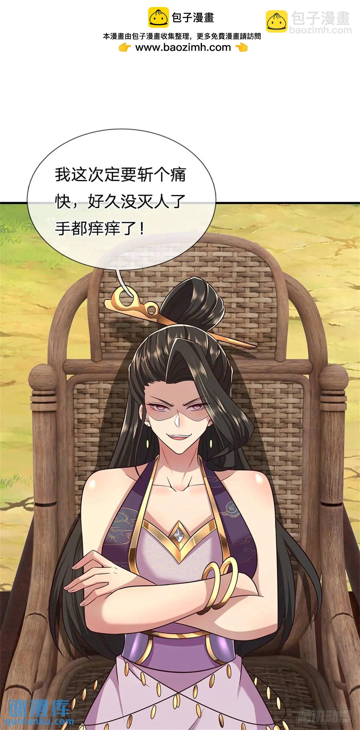 第253话 队伍壮大1