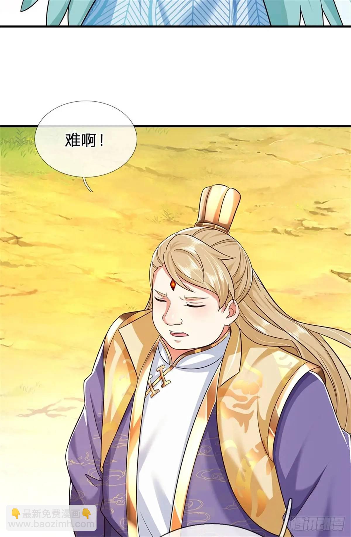 第253话 队伍壮大10