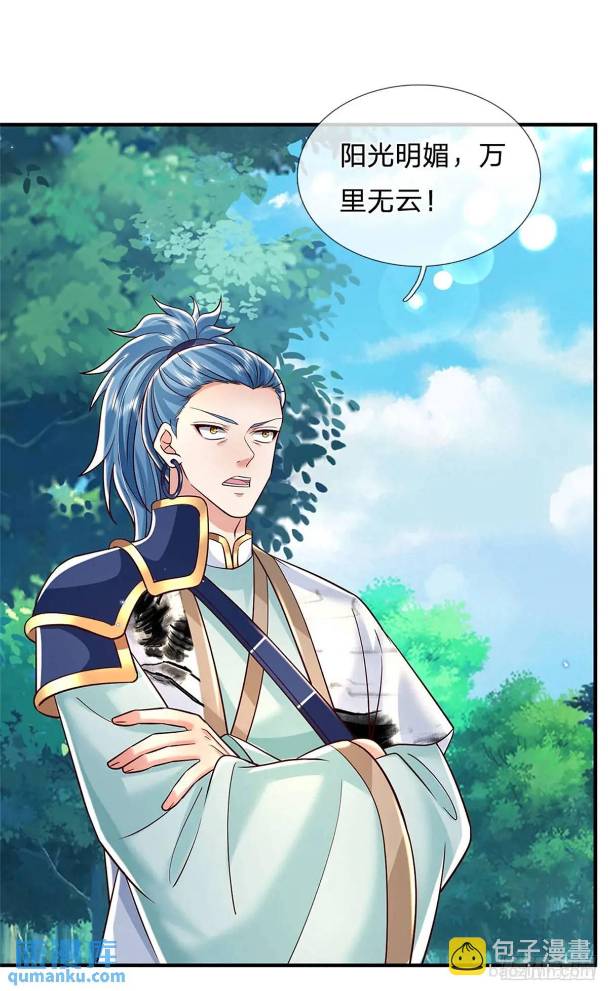第253话 队伍壮大18