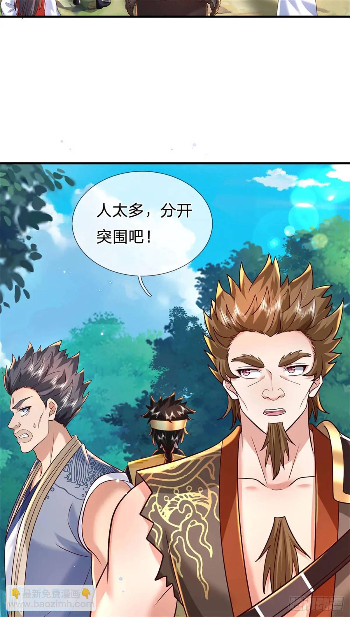第253话 队伍壮大26