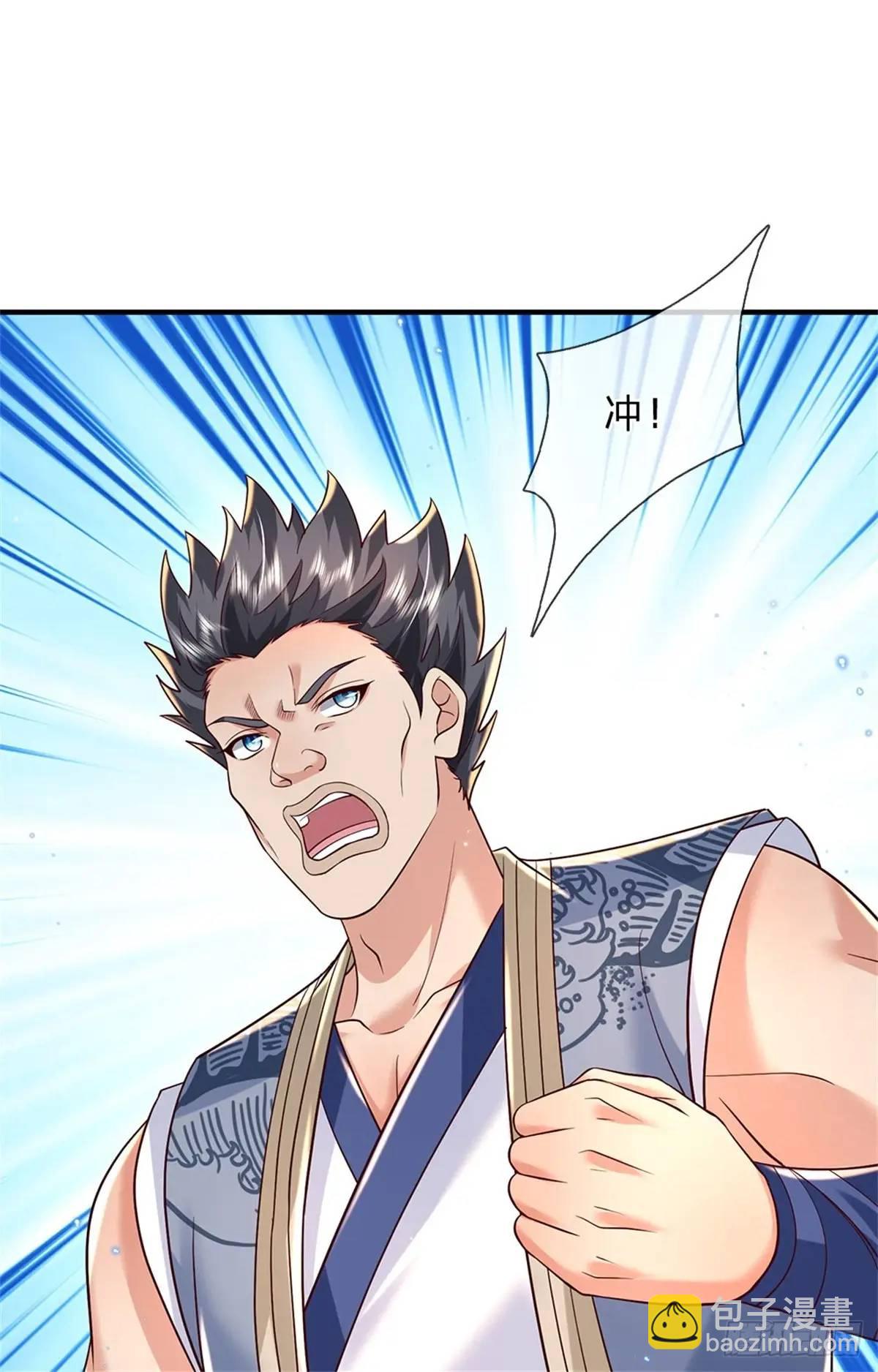 第253话 队伍壮大29