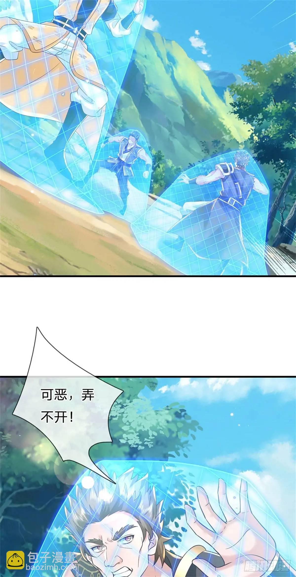 第253话 队伍壮大34