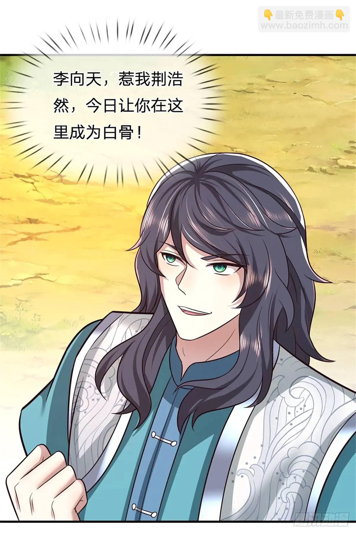 第253话 队伍壮大5