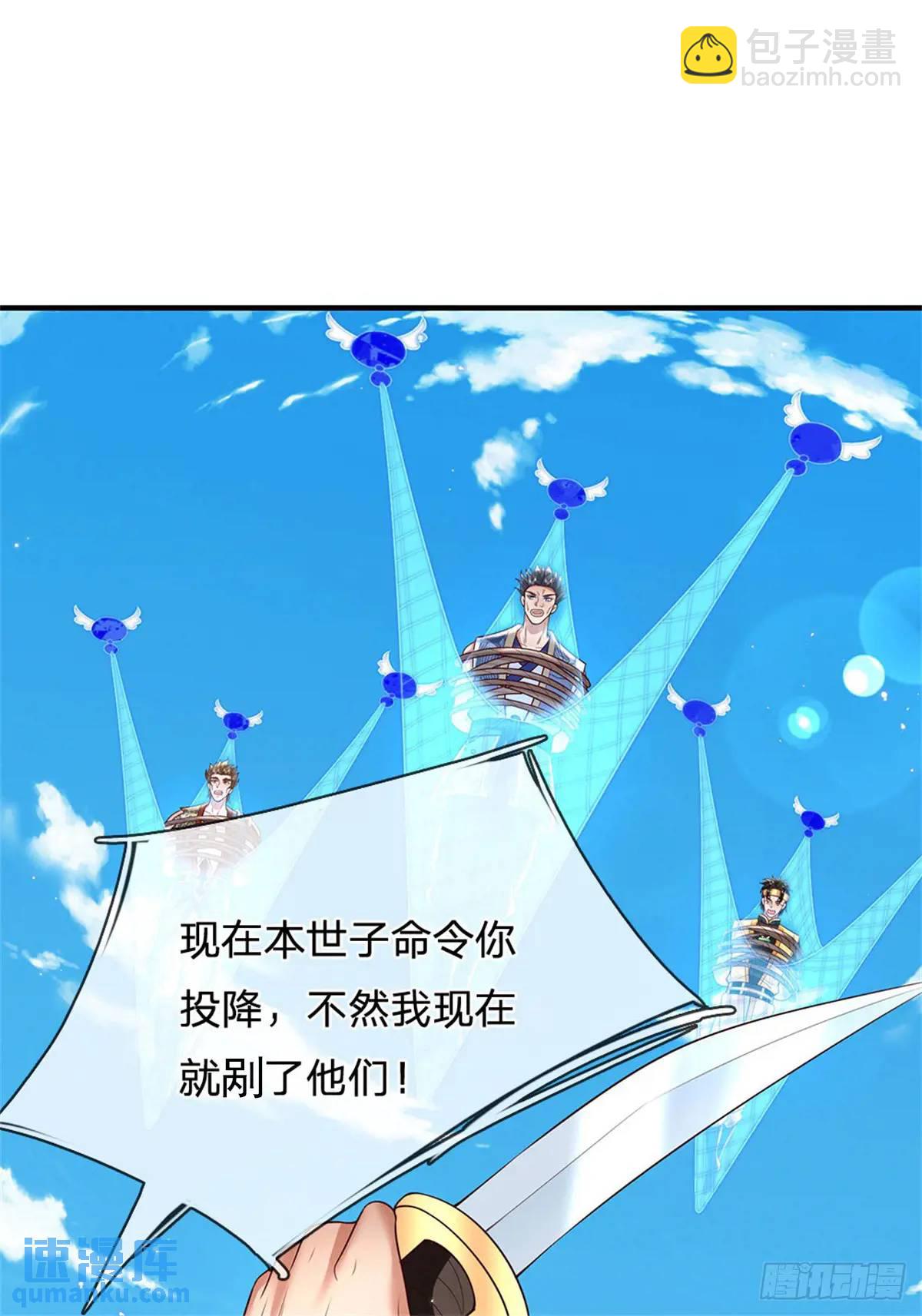 第254话 随便拿捏13