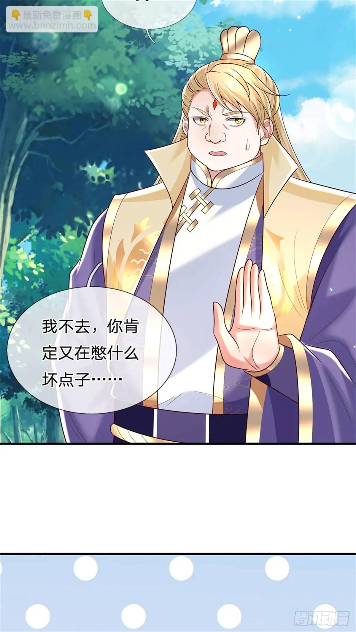 第254话 随便拿捏2