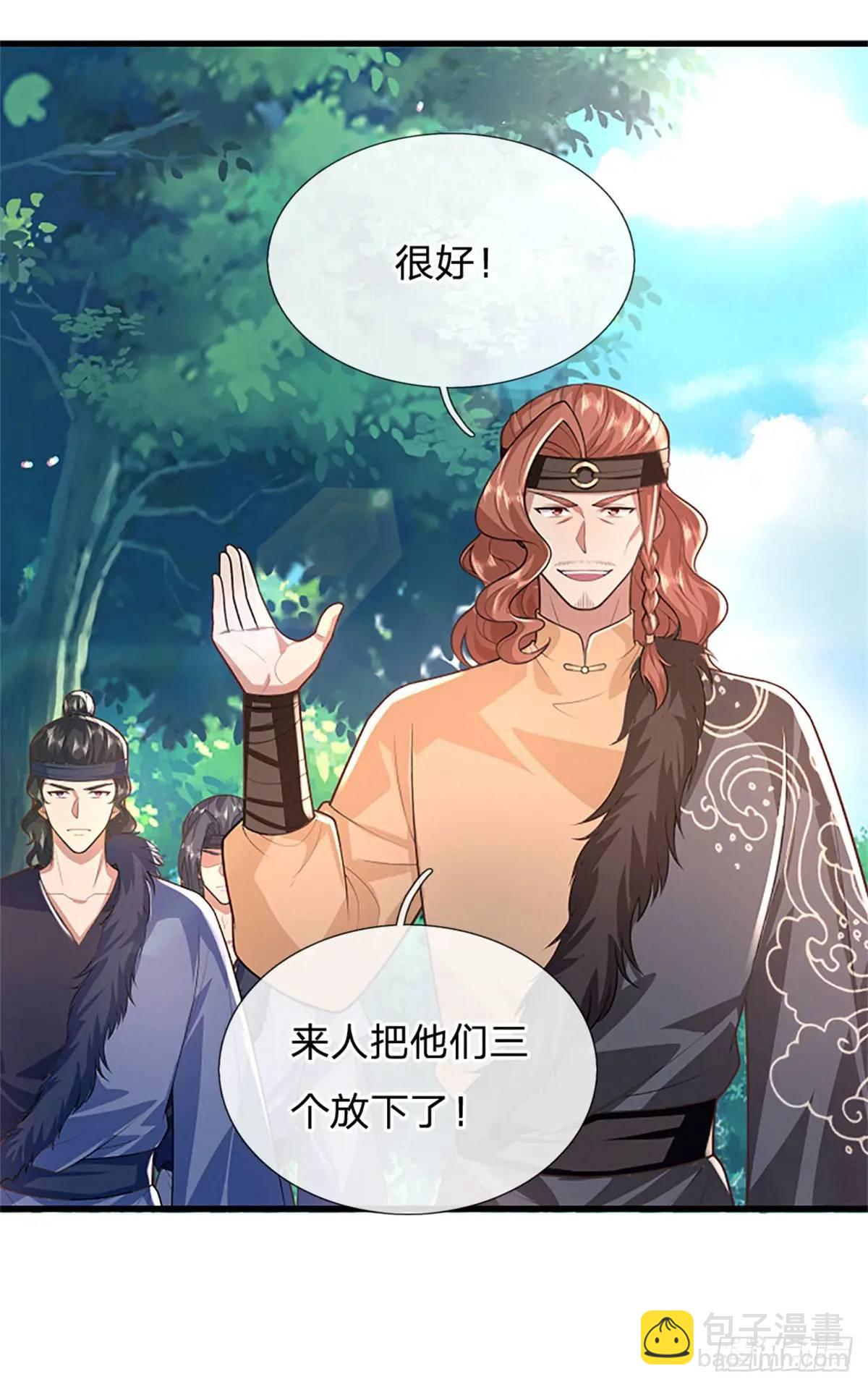 第254话 随便拿捏27