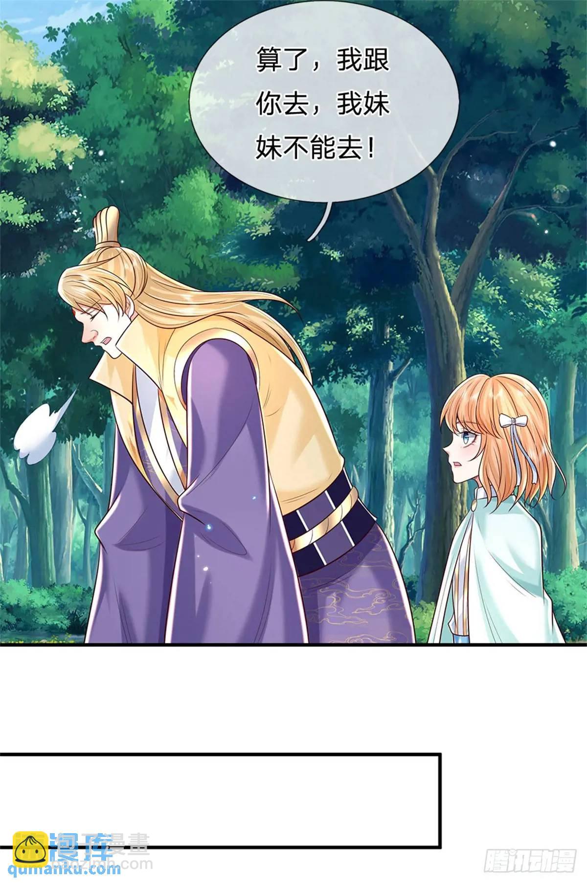 第254话 随便拿捏5