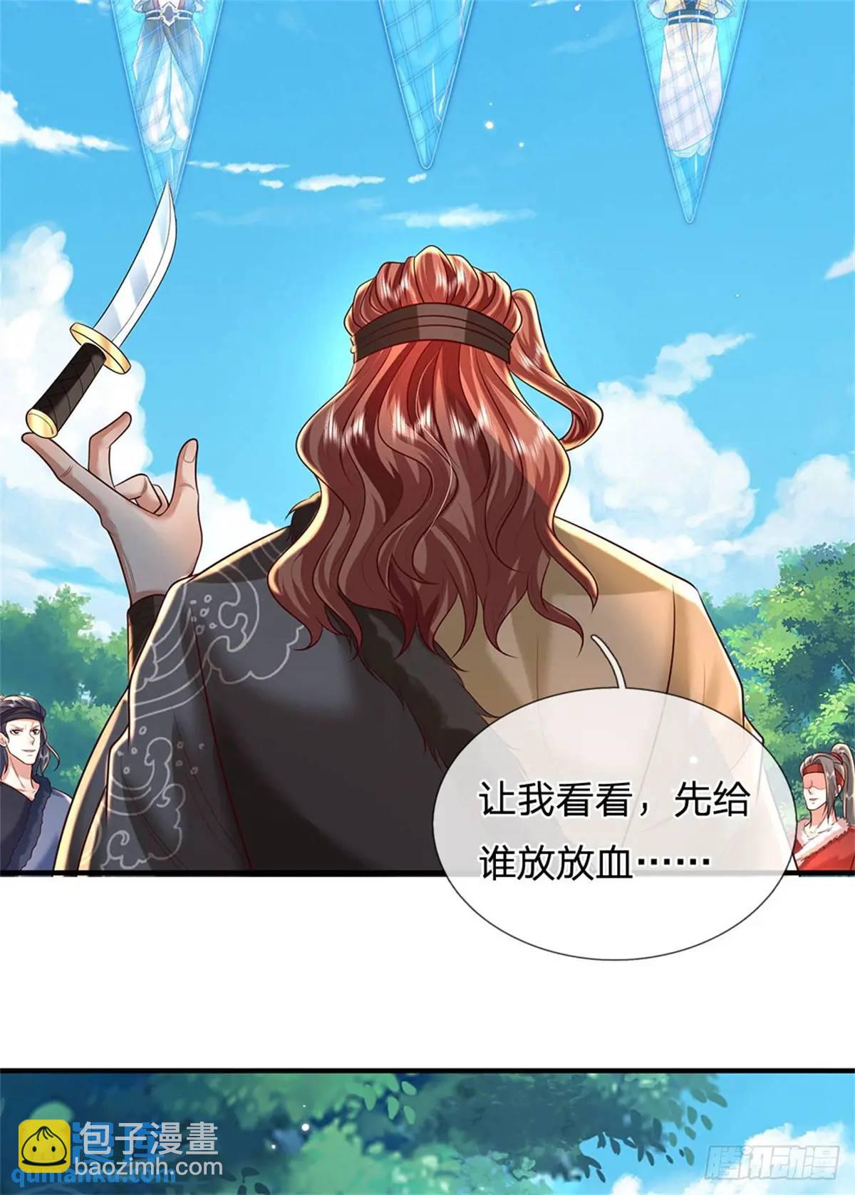 第254话 随便拿捏7