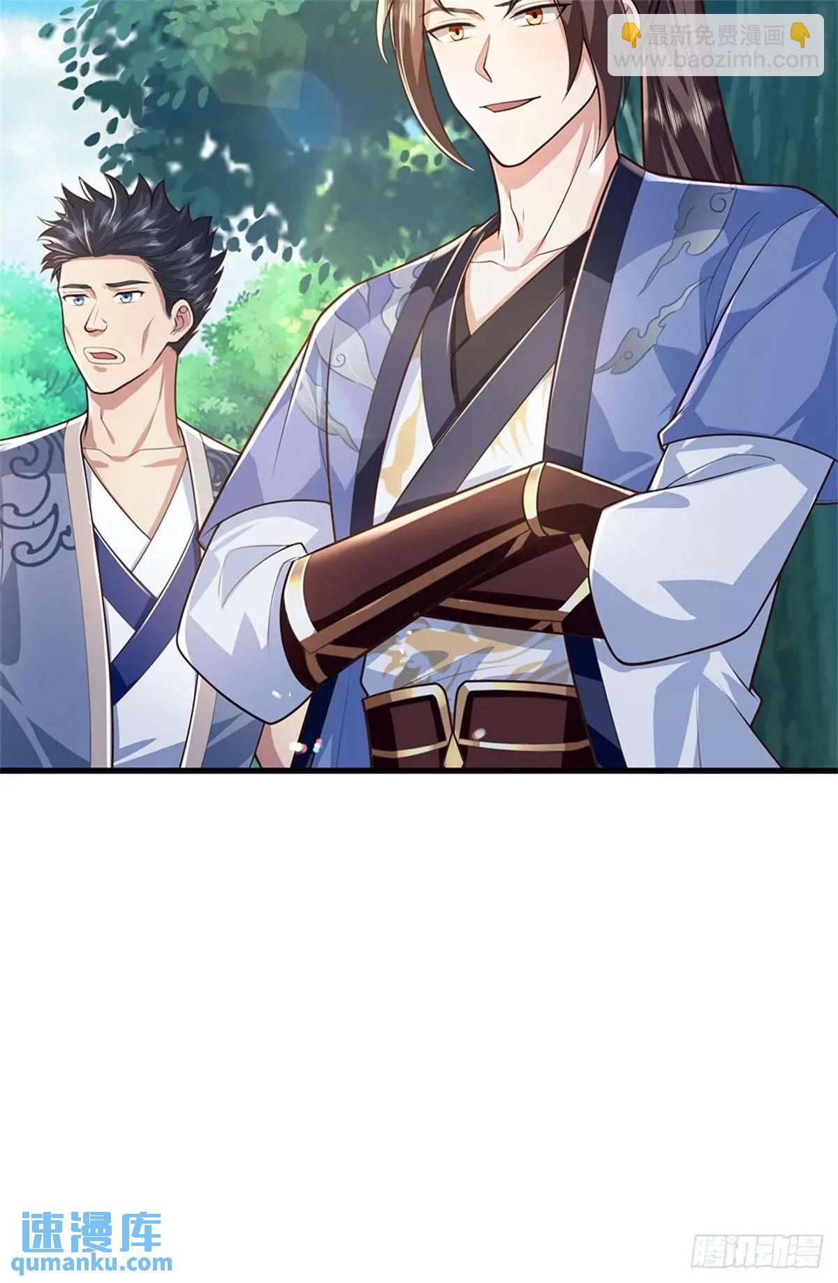第255话 进入正题11