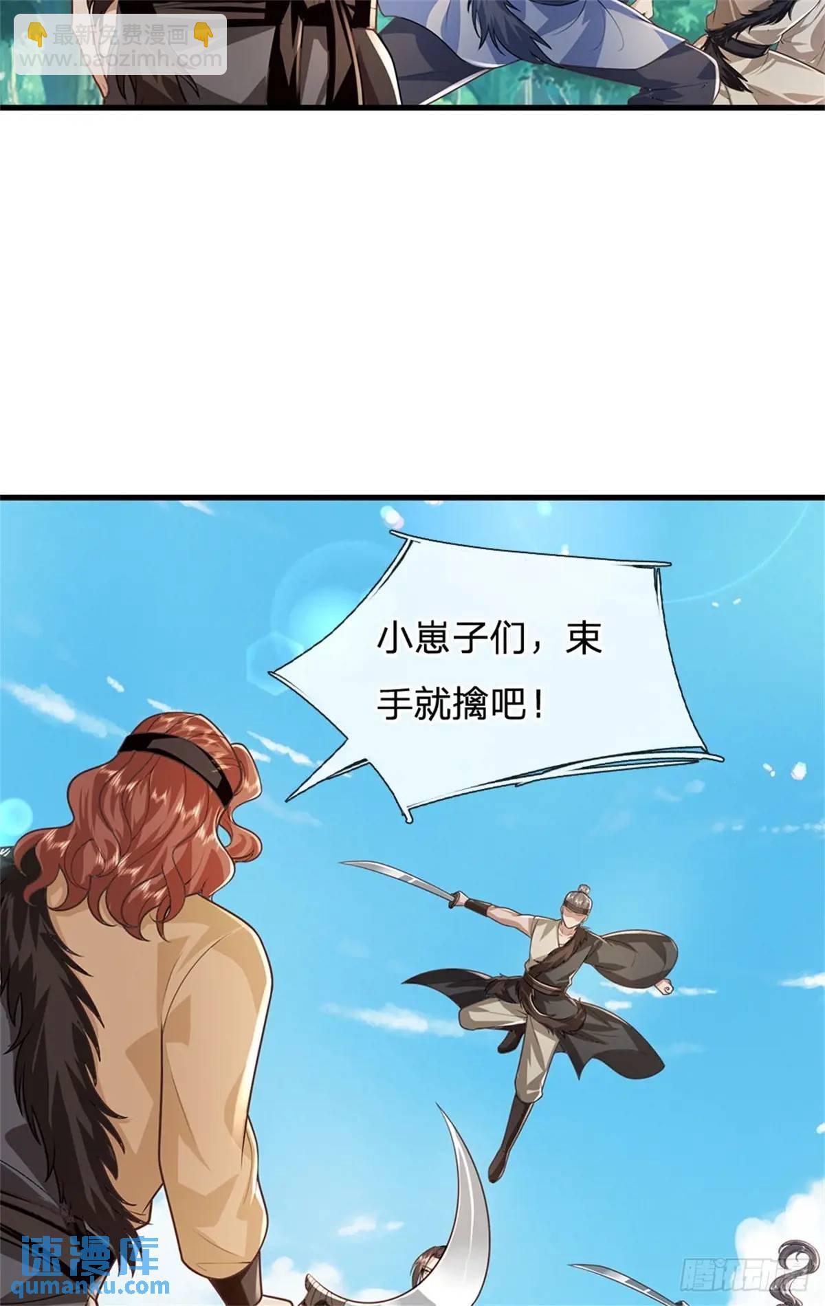 第255话 进入正题13