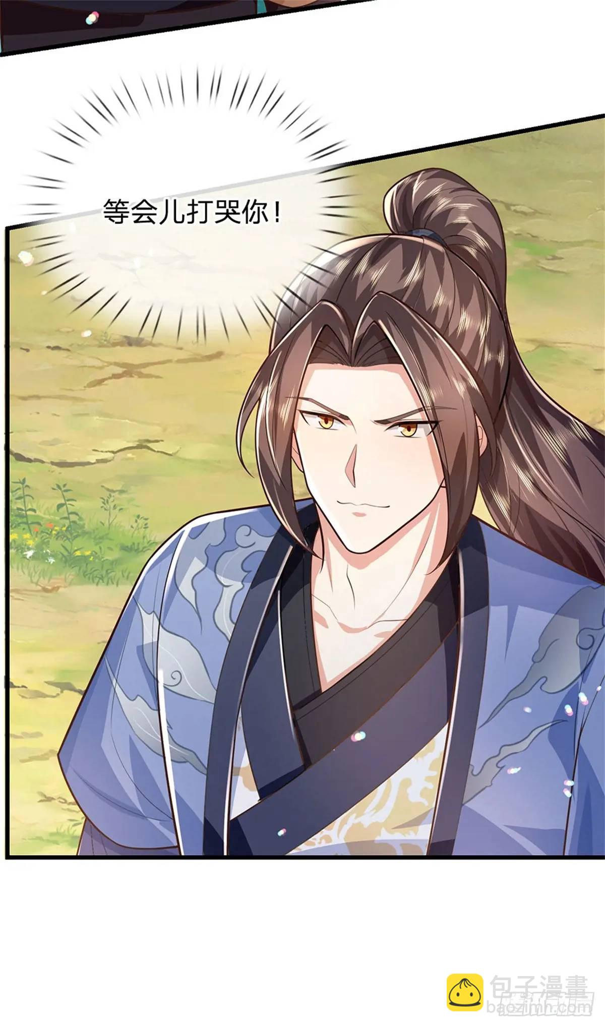 第255话 进入正题2