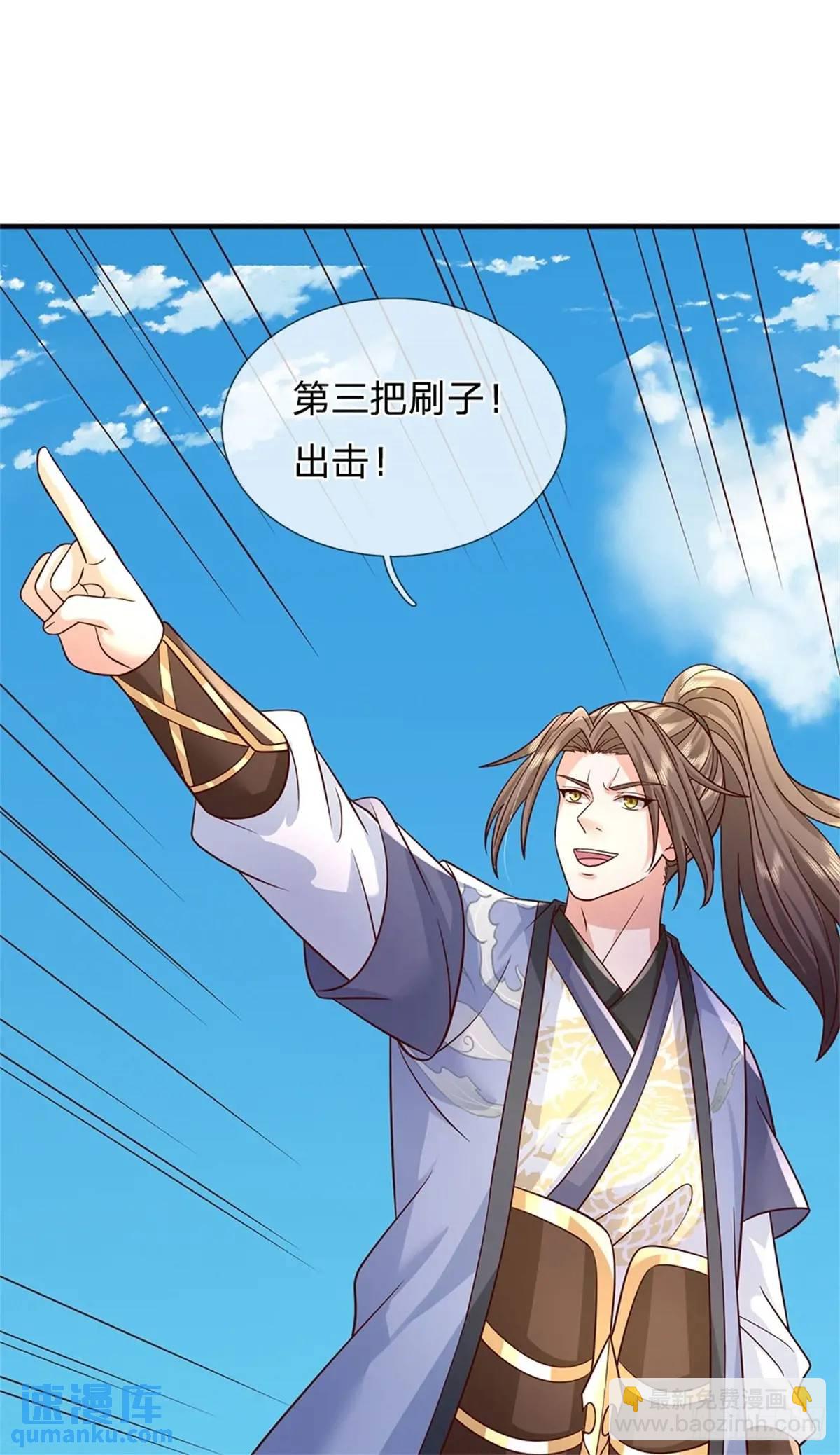 第255话 进入正题27