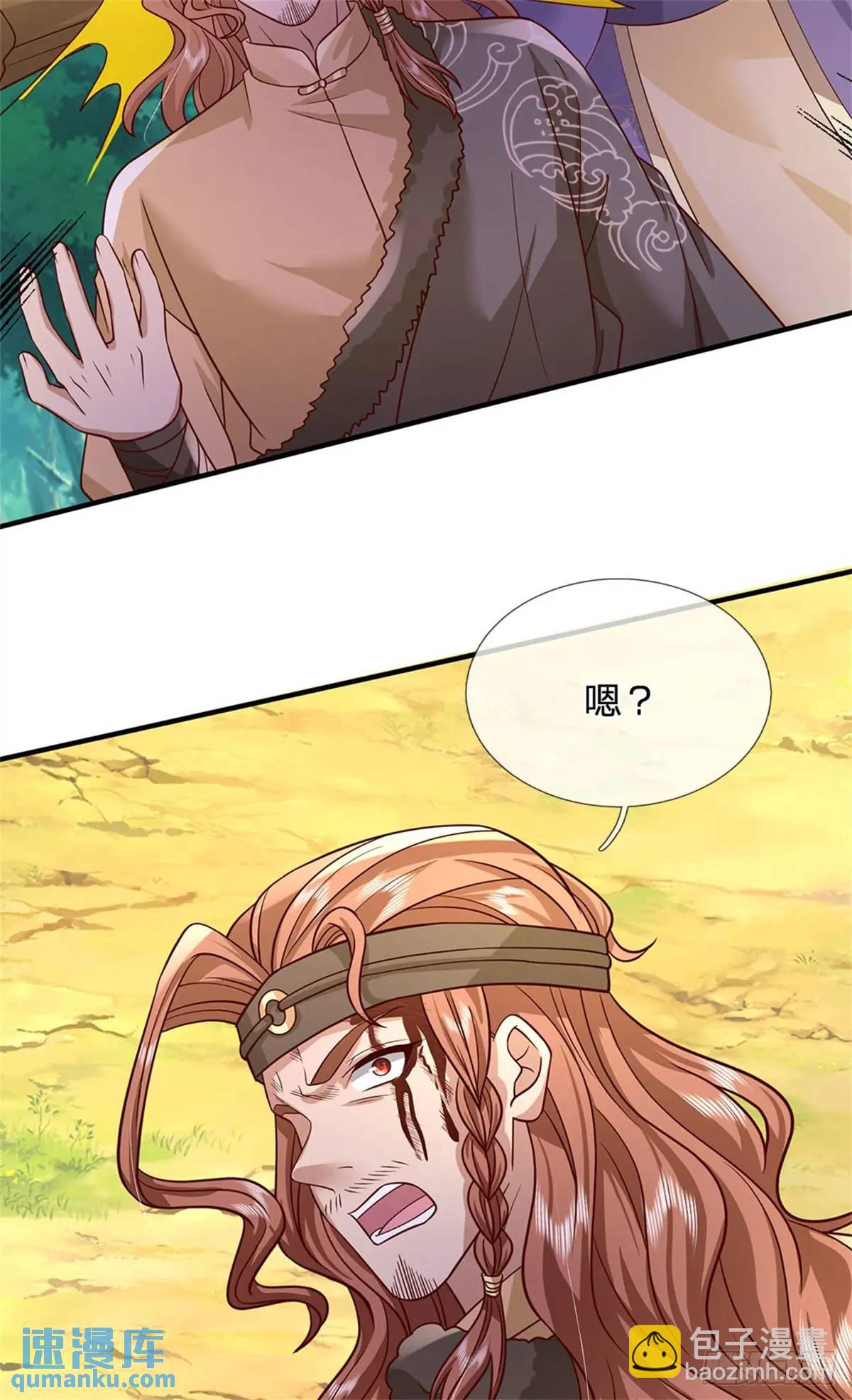 第255话 进入正题30
