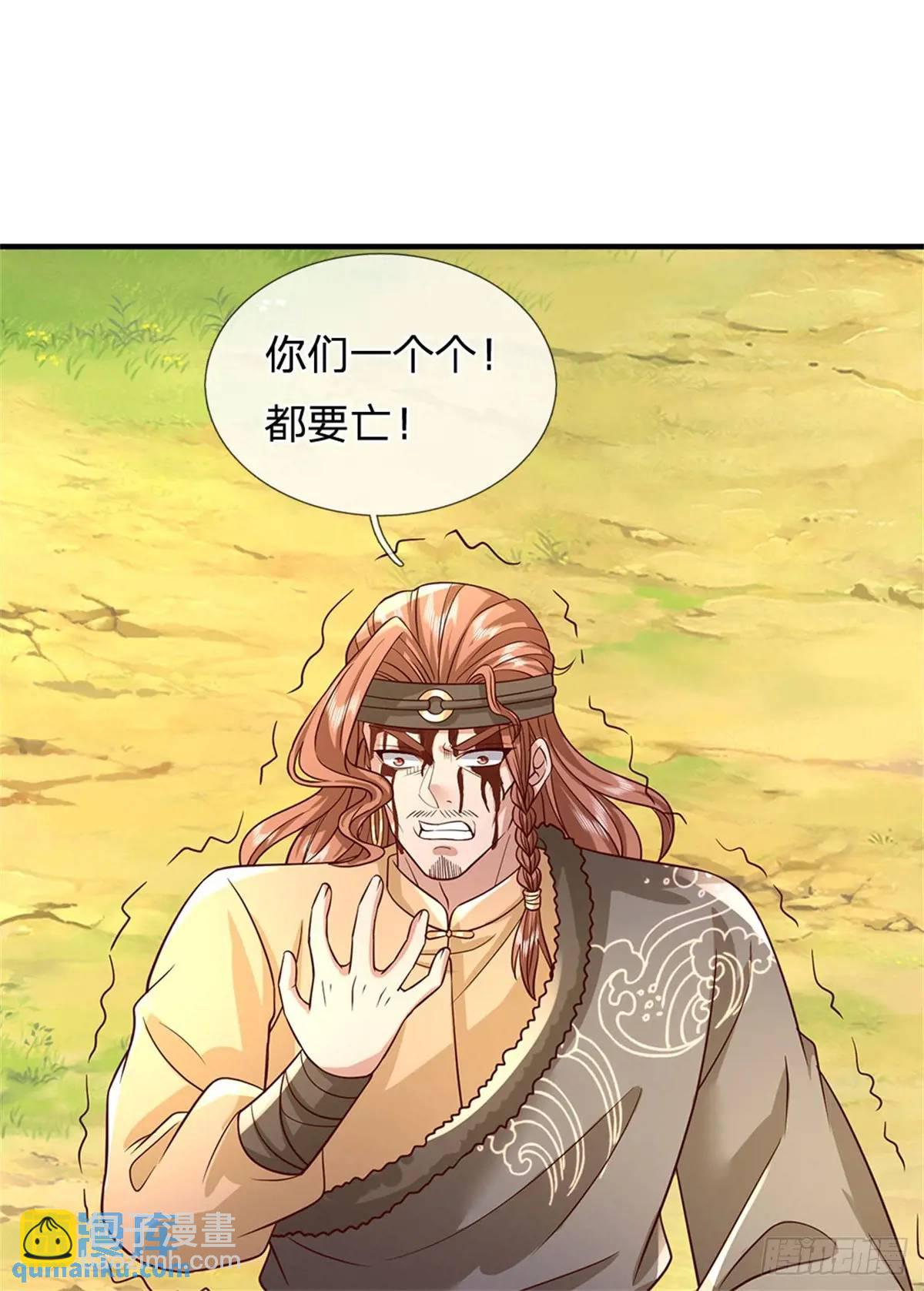 第255话 进入正题37
