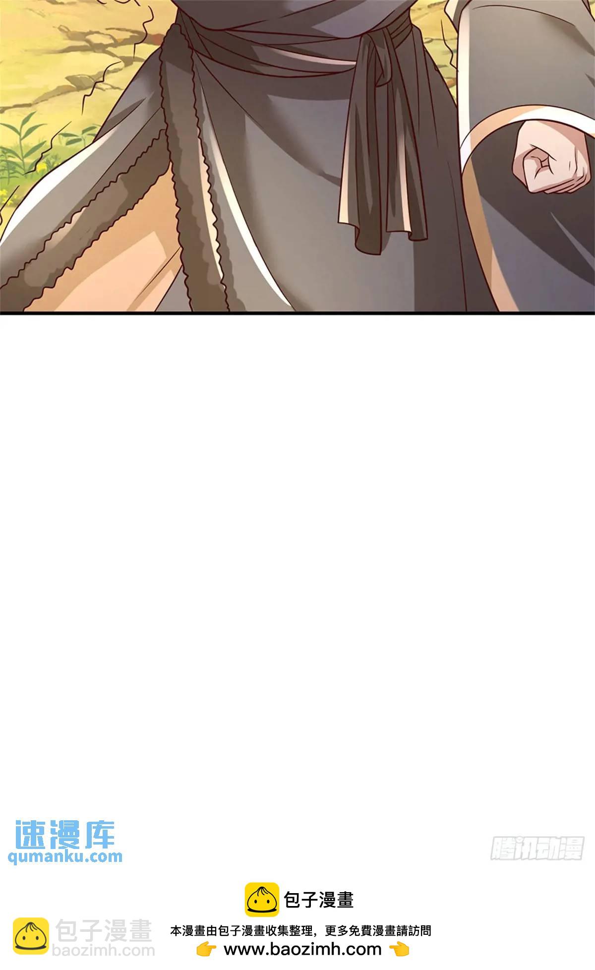 第255话 进入正题38
