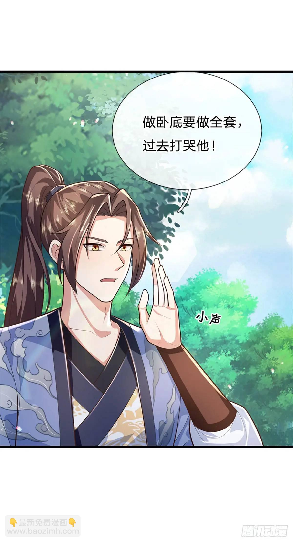 第255话 进入正题6