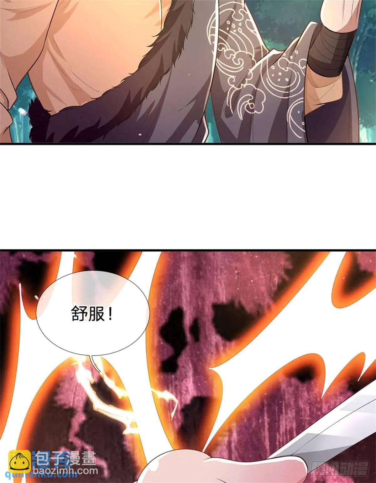 第256话 不好对付23