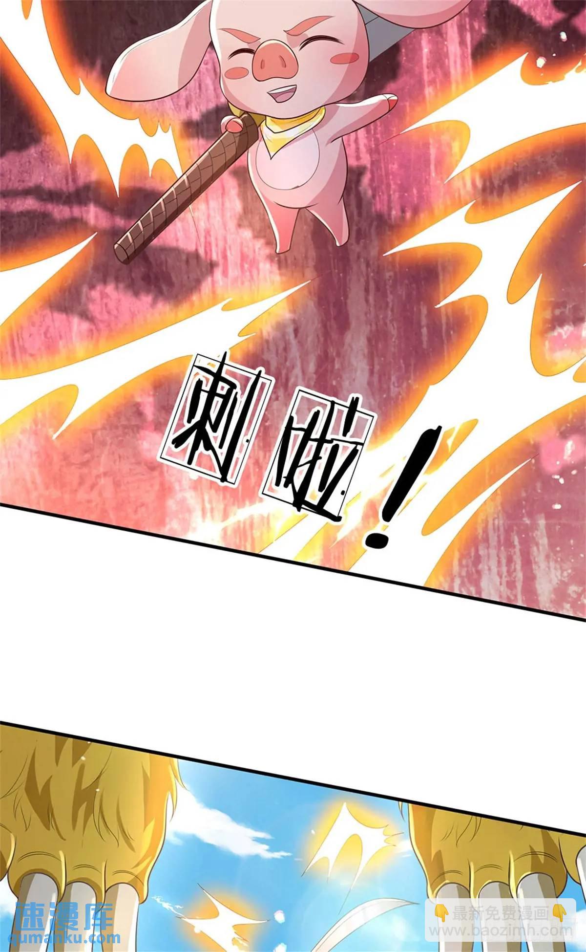 第256话 不好对付24