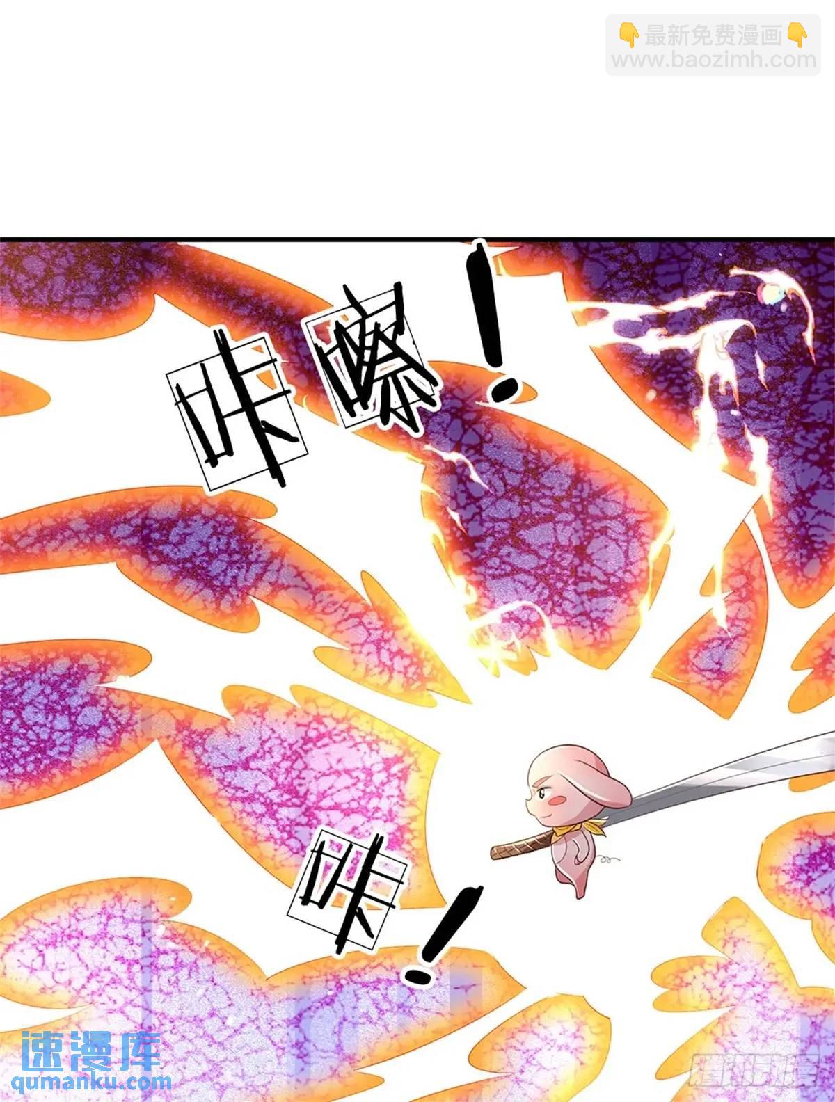 第256话 不好对付26