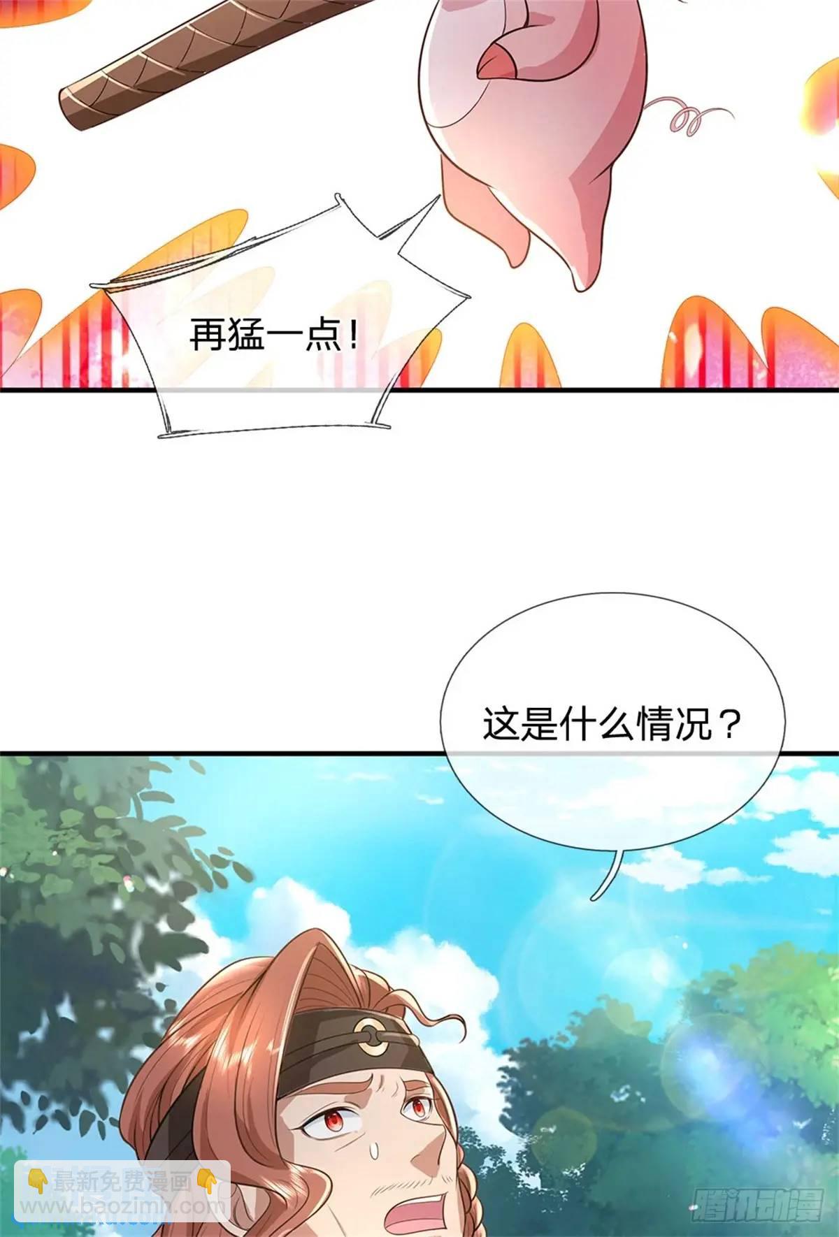 第256话 不好对付28