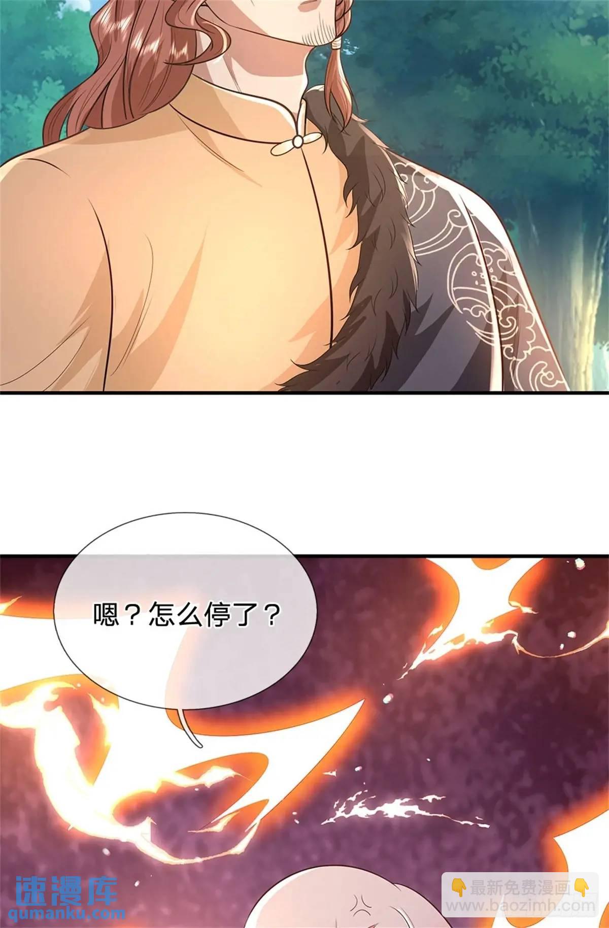 第256话 不好对付29