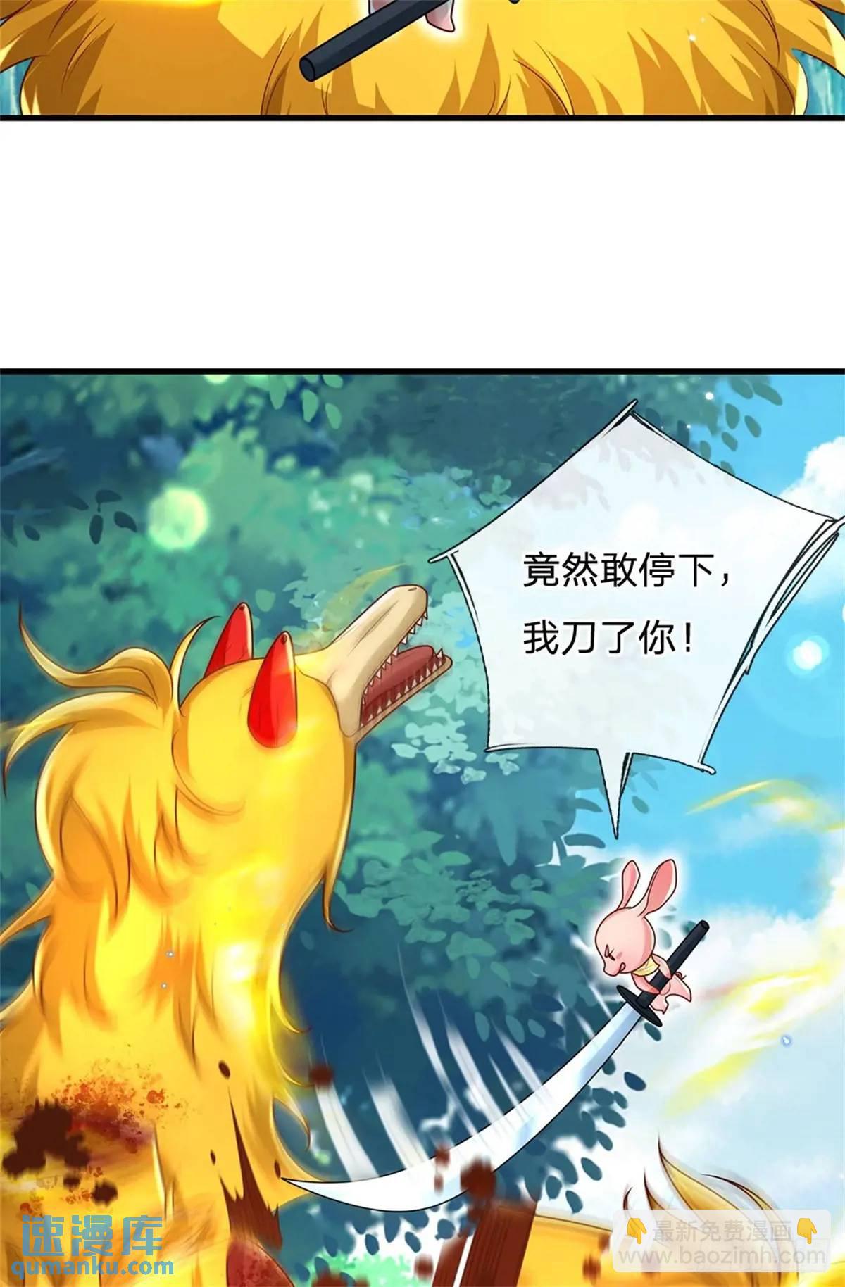 第256话 不好对付32