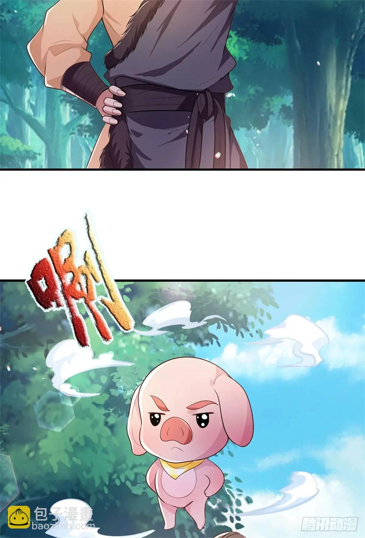 第256话 不好对付5
