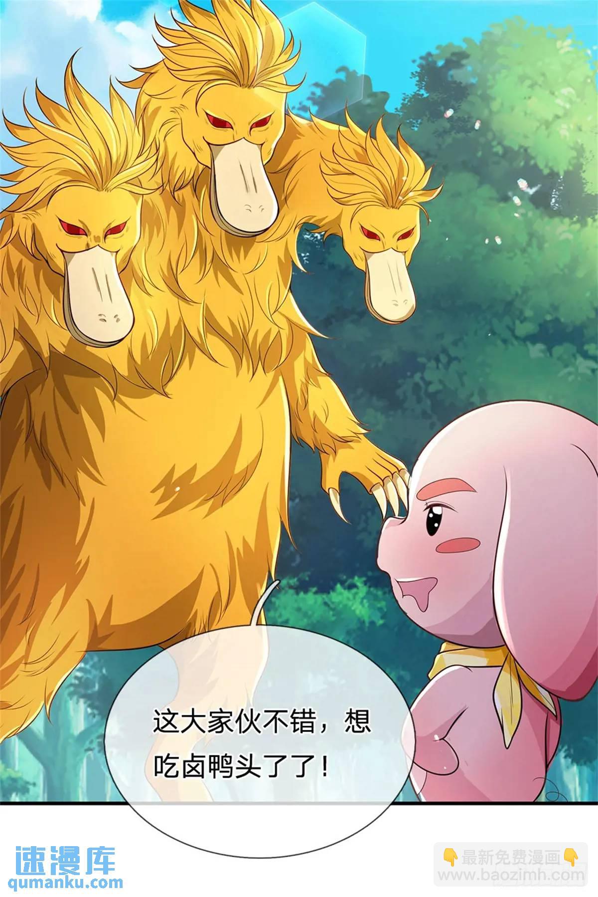 第256话 不好对付7