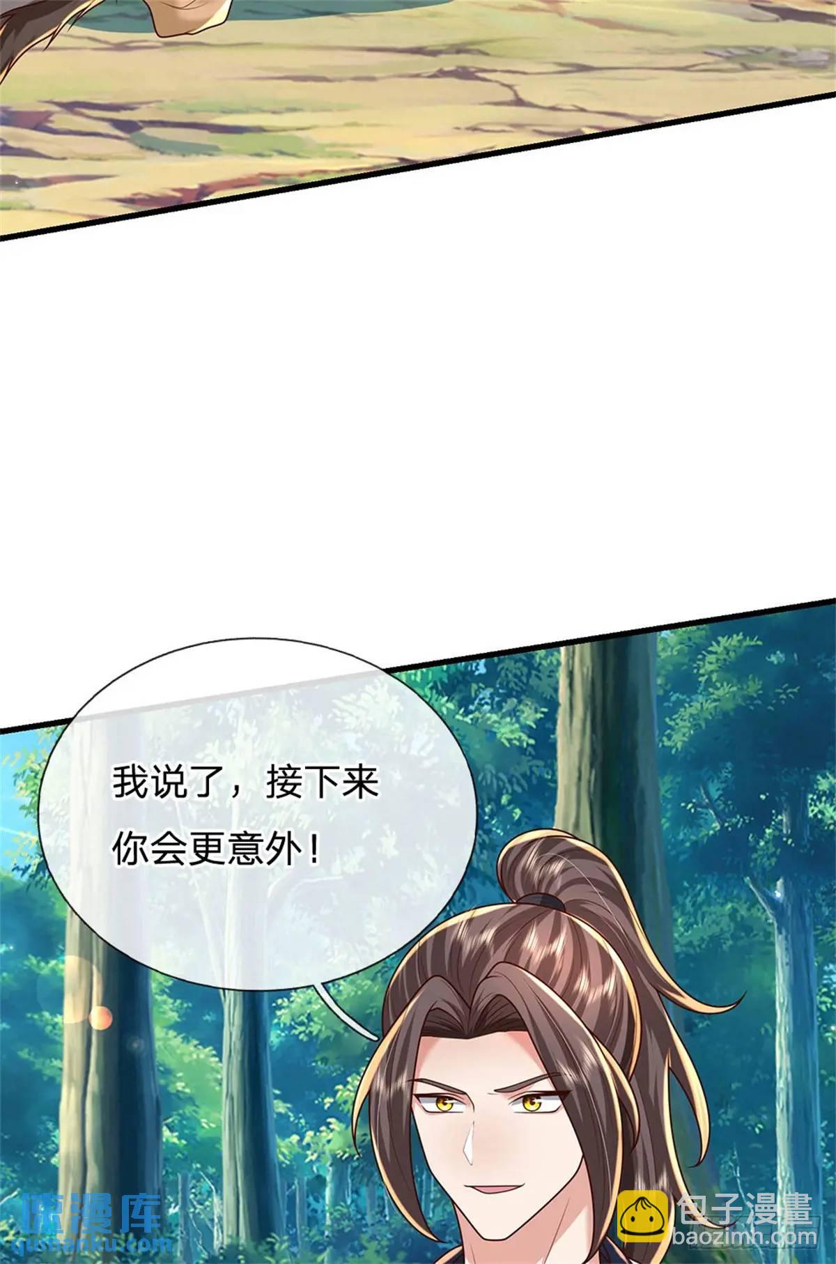 第257话 全军出击14