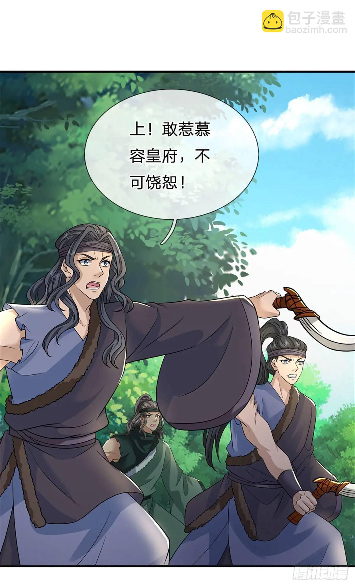 第257话 全军出击17