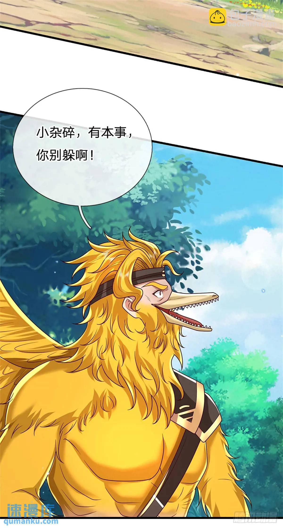 第257话 全军出击2