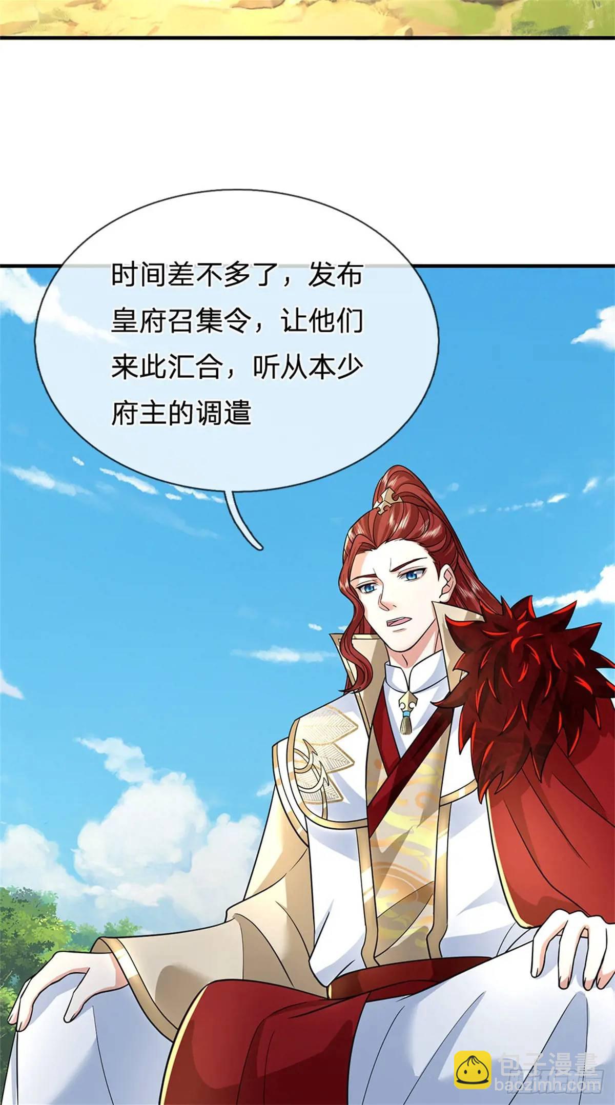 第257话 全军出击37