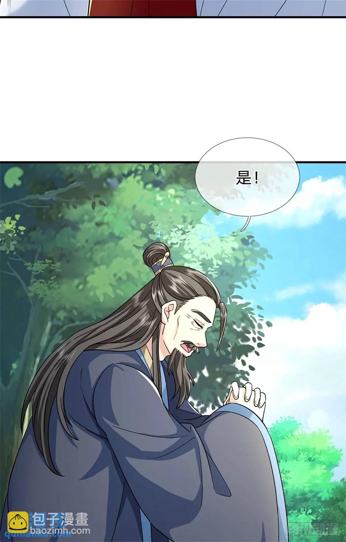 第257话 全军出击38