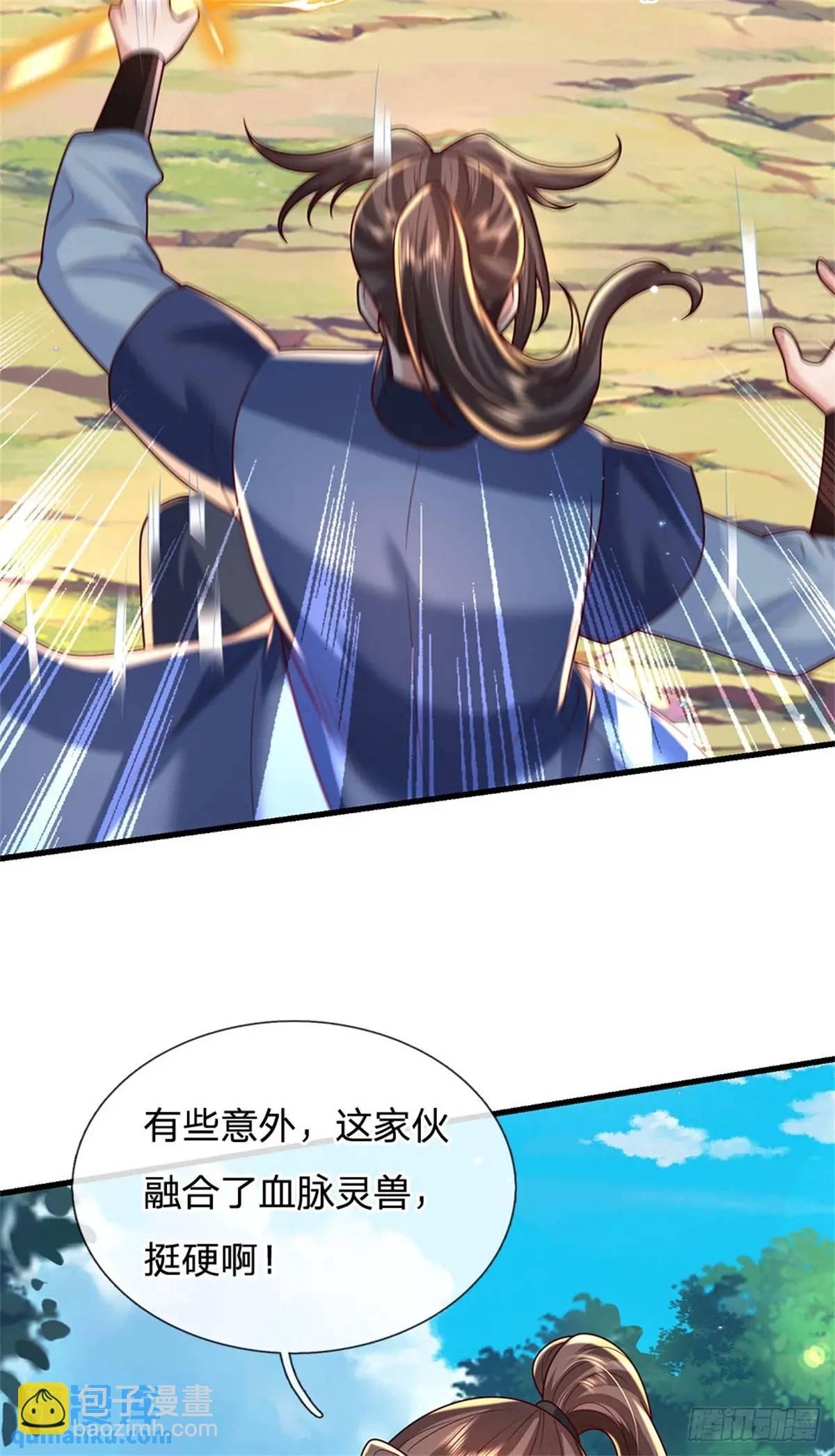 第257话 全军出击6