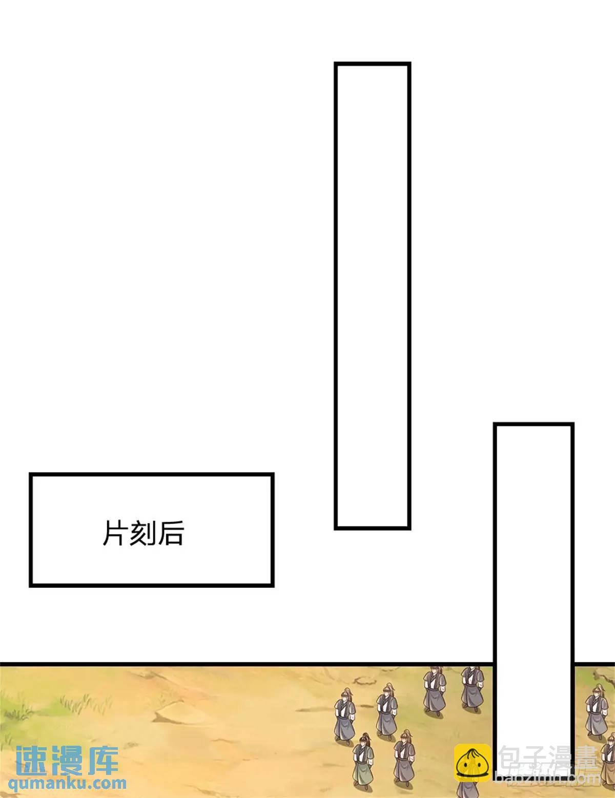 第258话 早有预料13