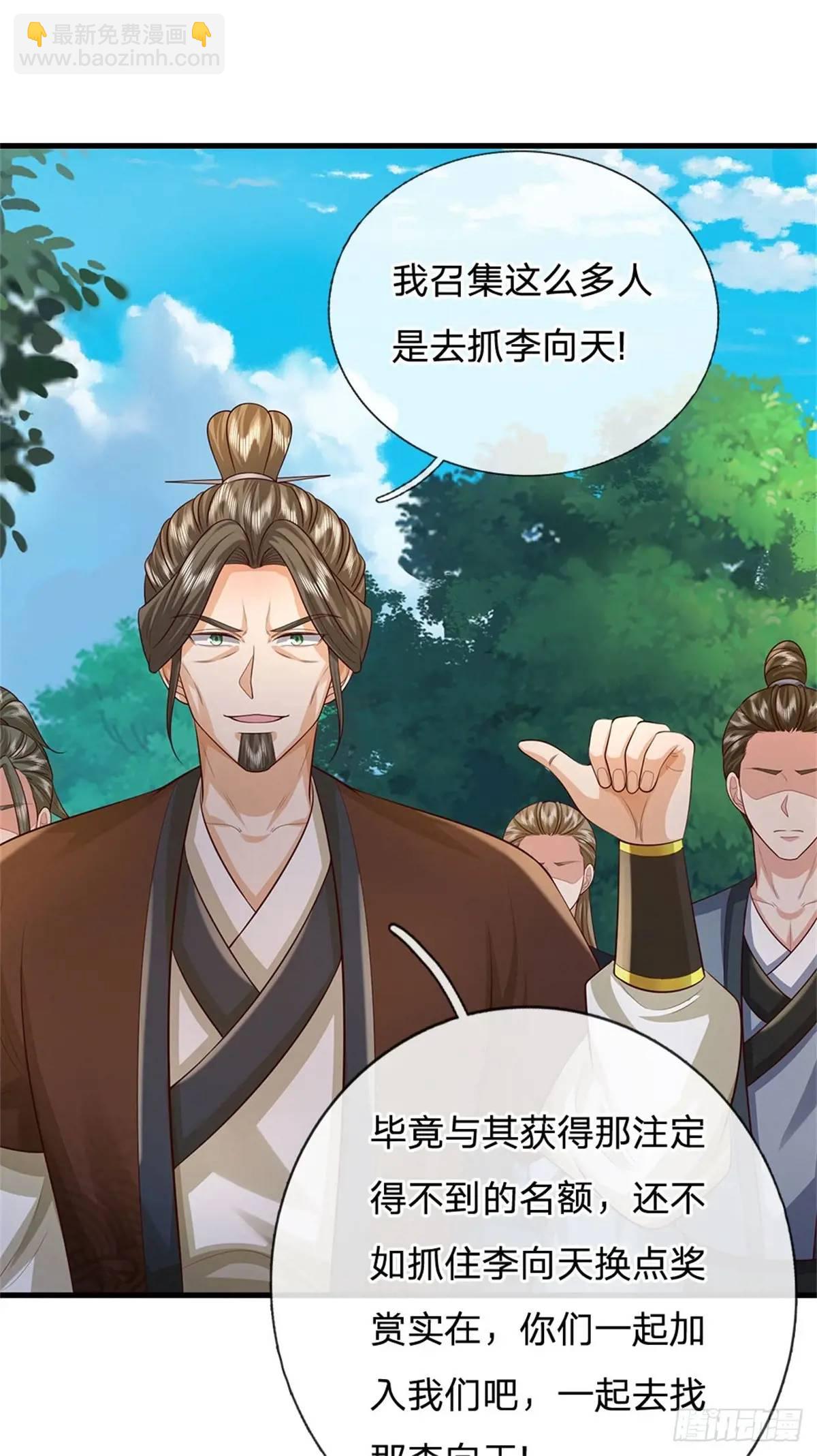 第258话 早有预料18