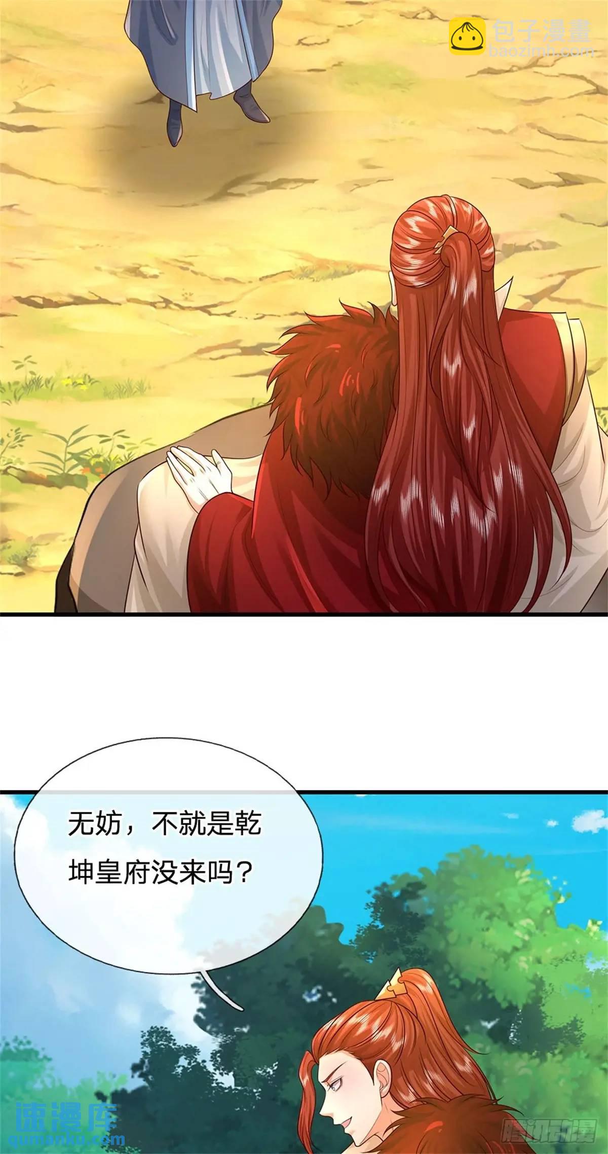 第258话 早有预料2