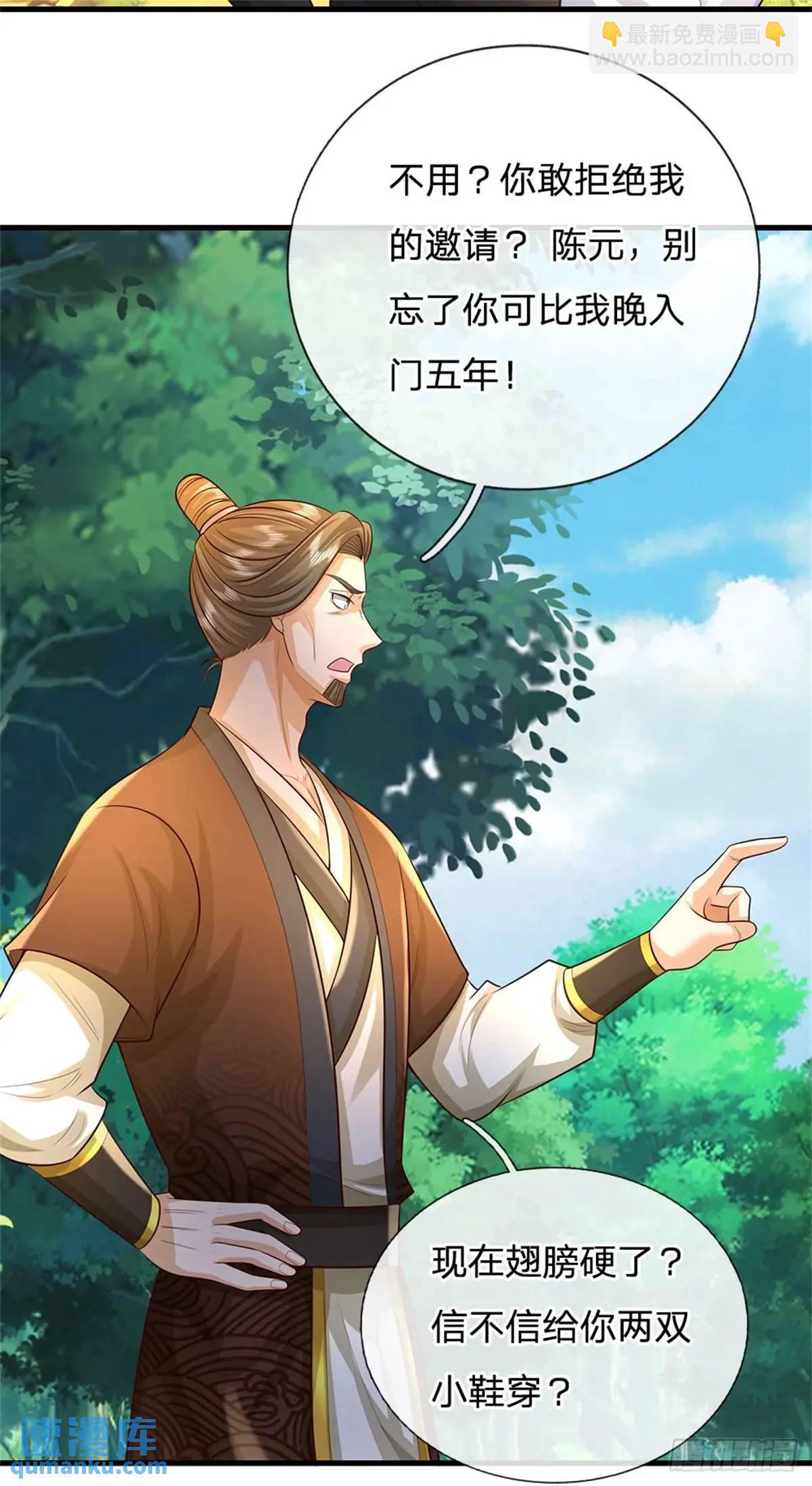 第258话 早有预料20