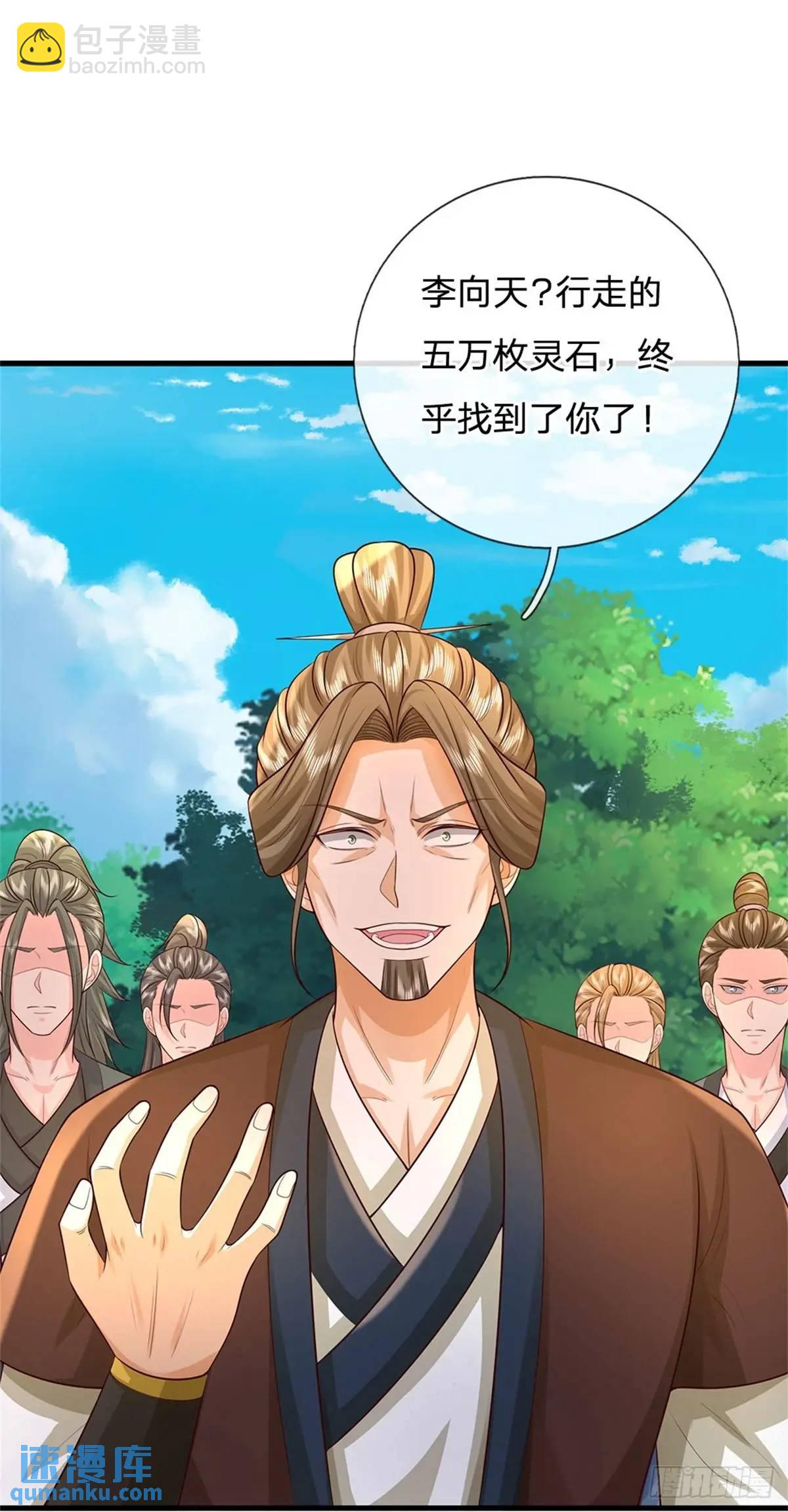 第258话 早有预料25