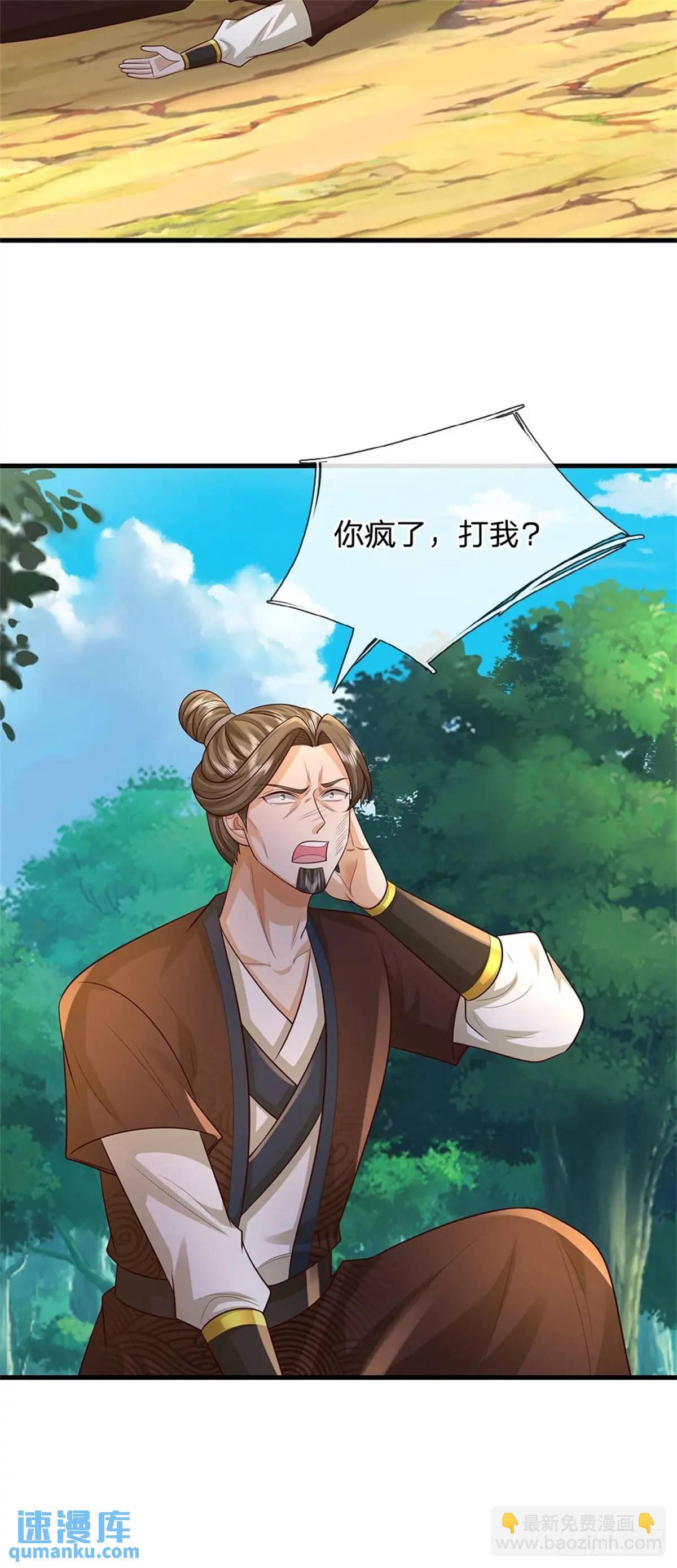 第258话 早有预料28