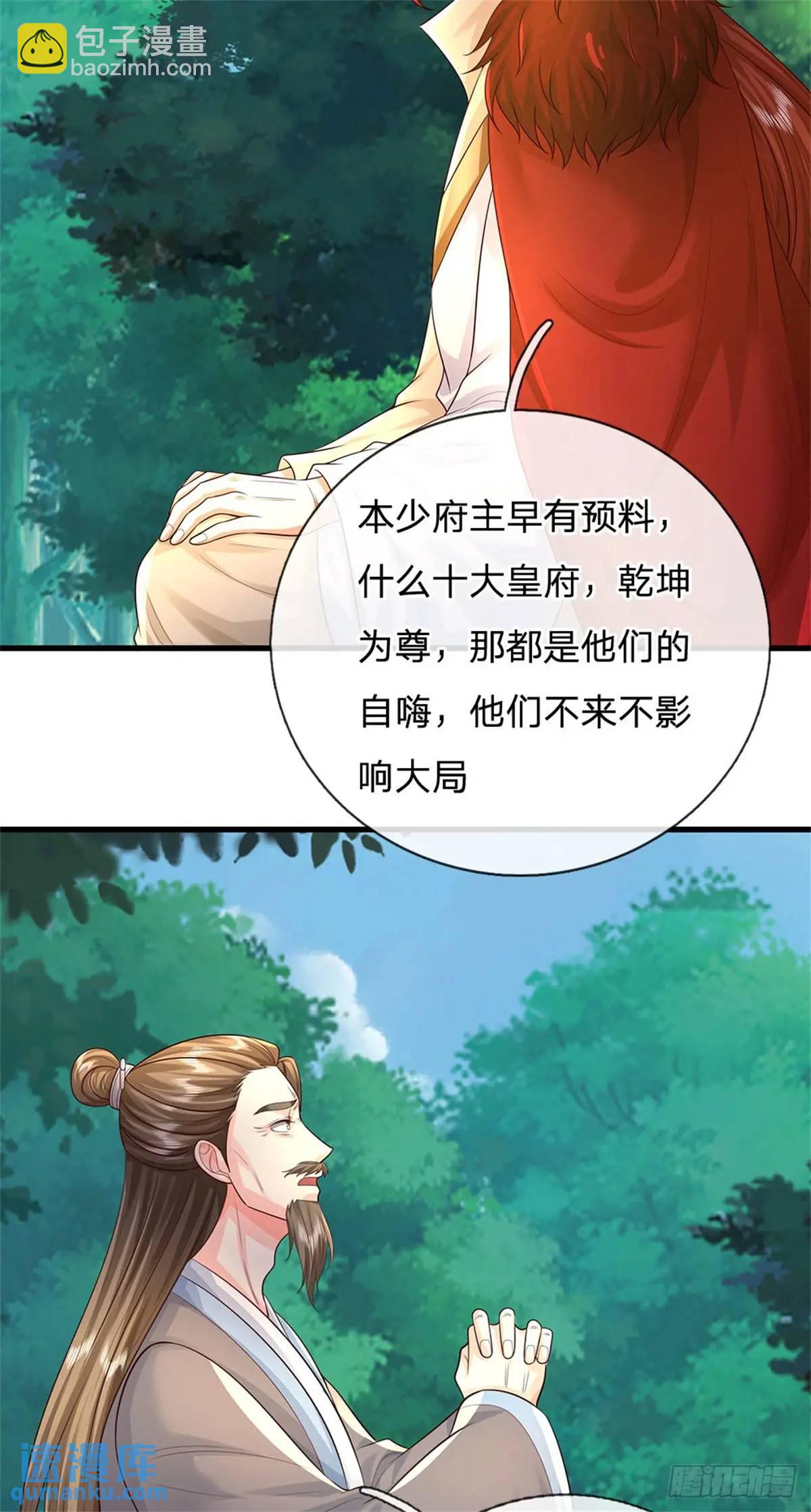 第258话 早有预料3